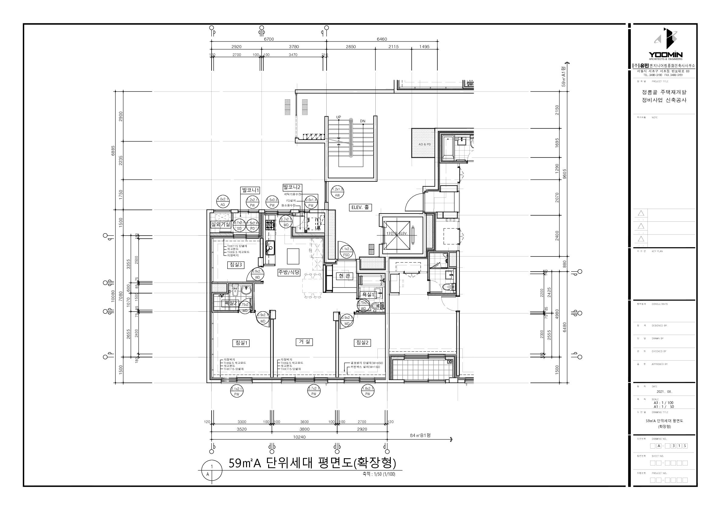 단위세대평면도 이미지