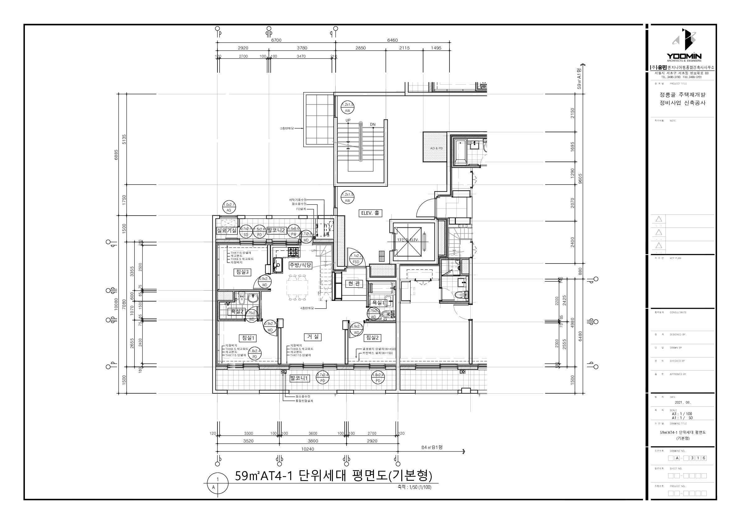단위세대평면도 이미지