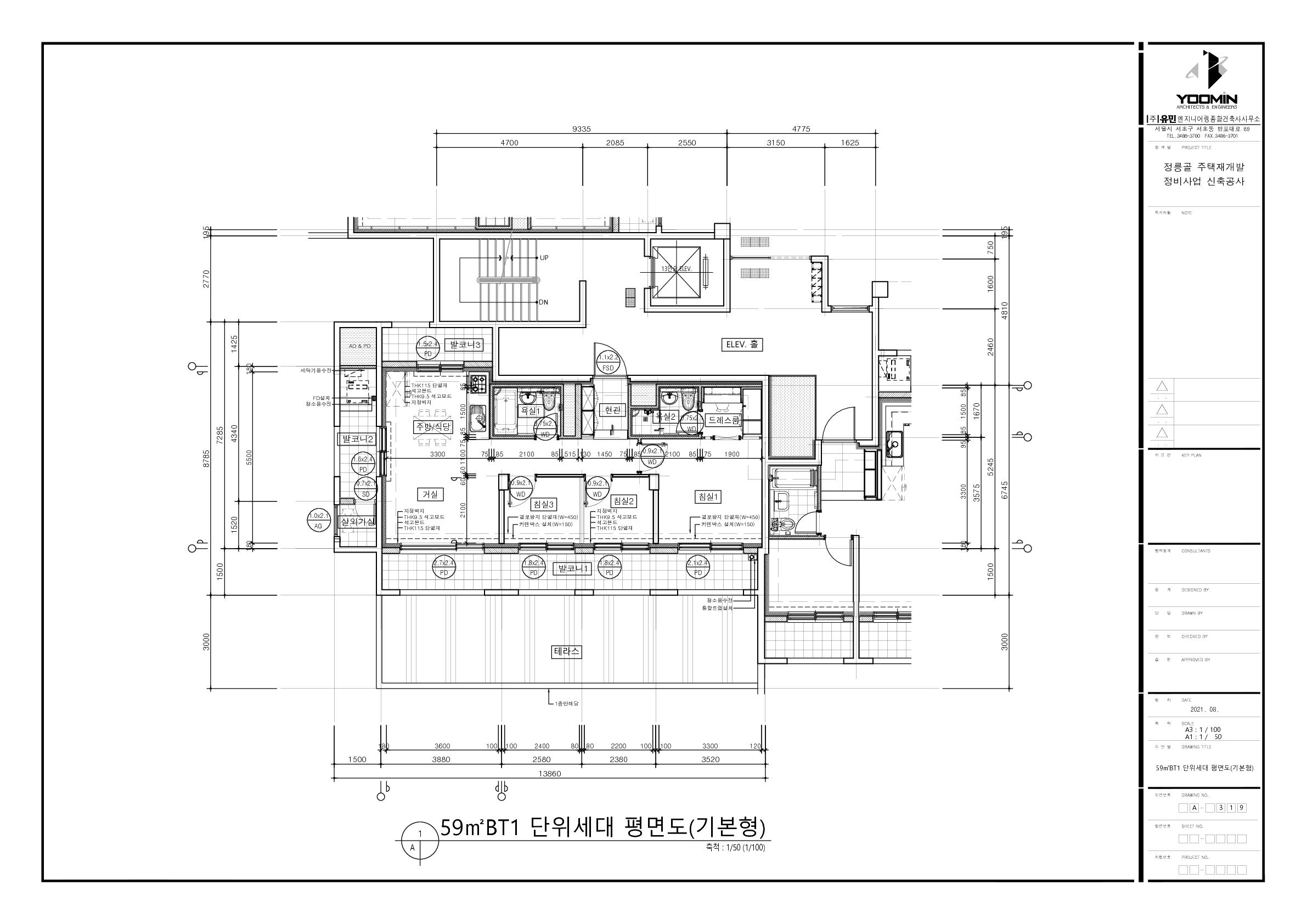 단위세대평면도 이미지