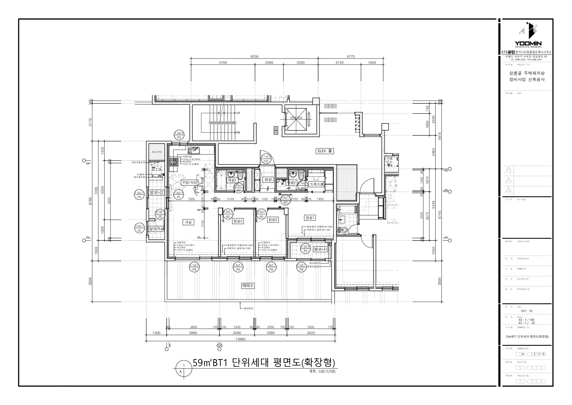 단위세대평면도 이미지