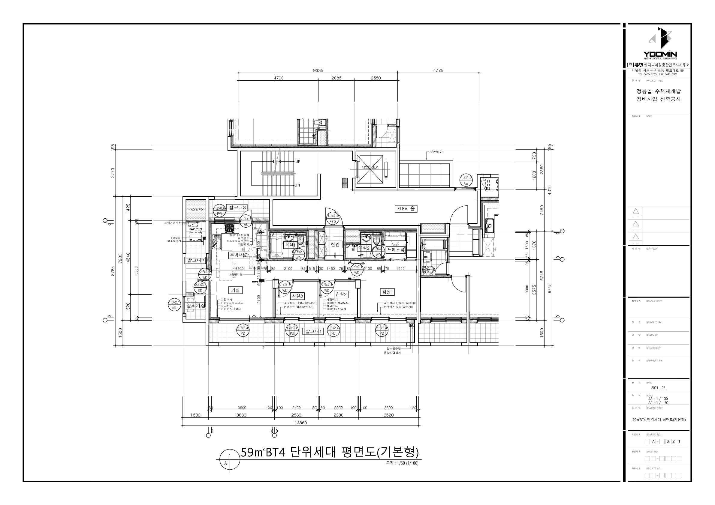 단위세대평면도 이미지