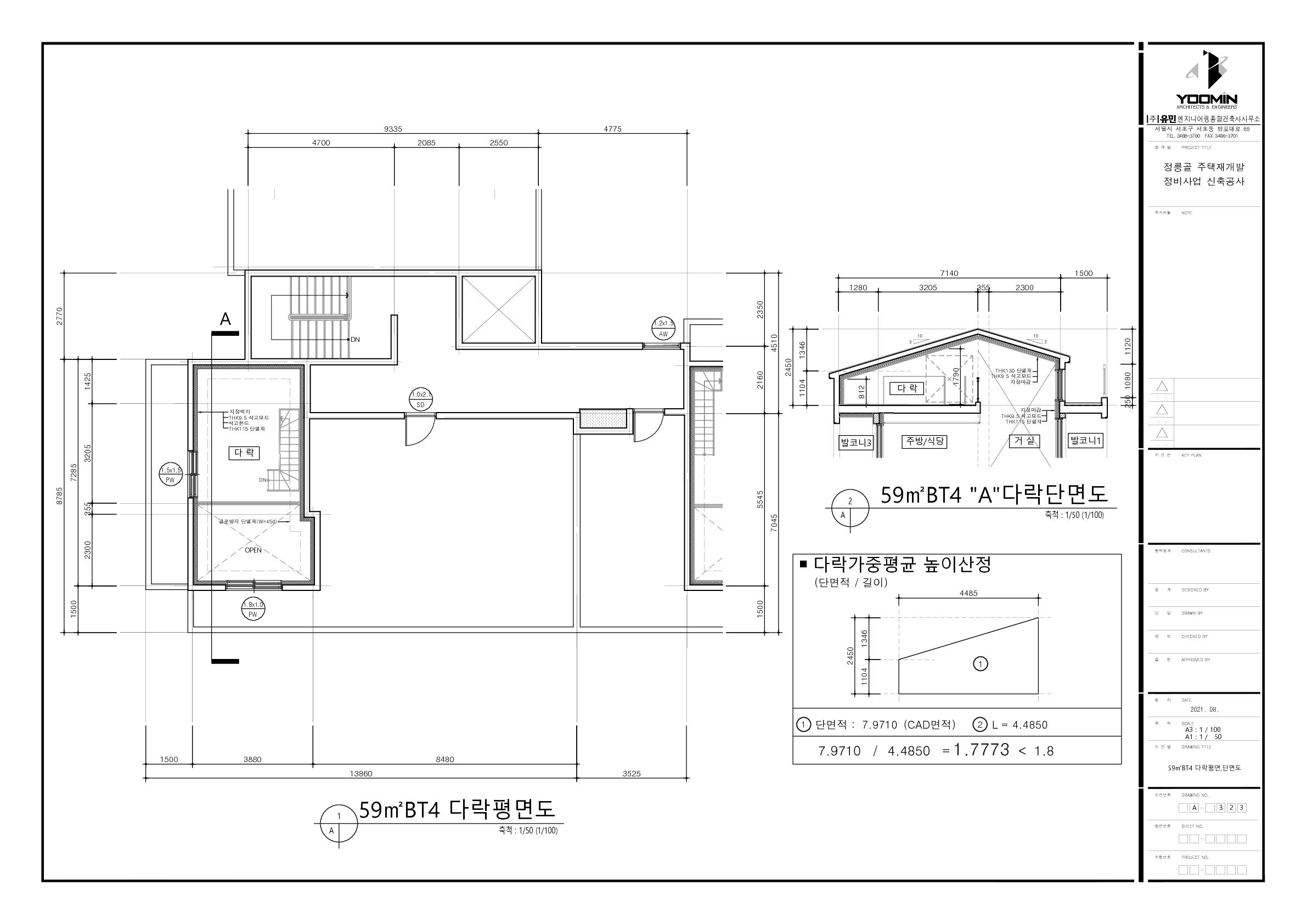 단위세대평면도 이미지