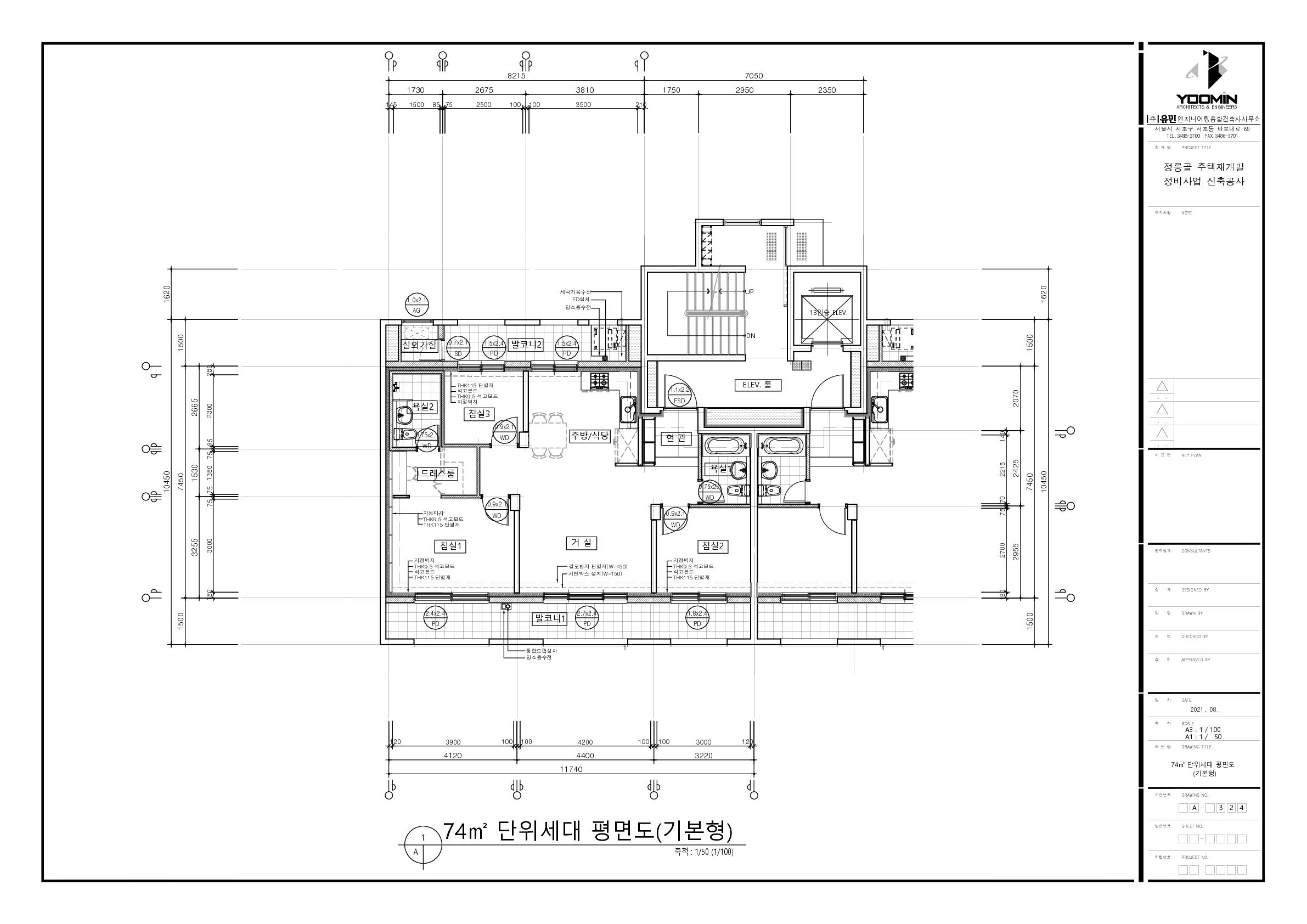 단위세대평면도 이미지