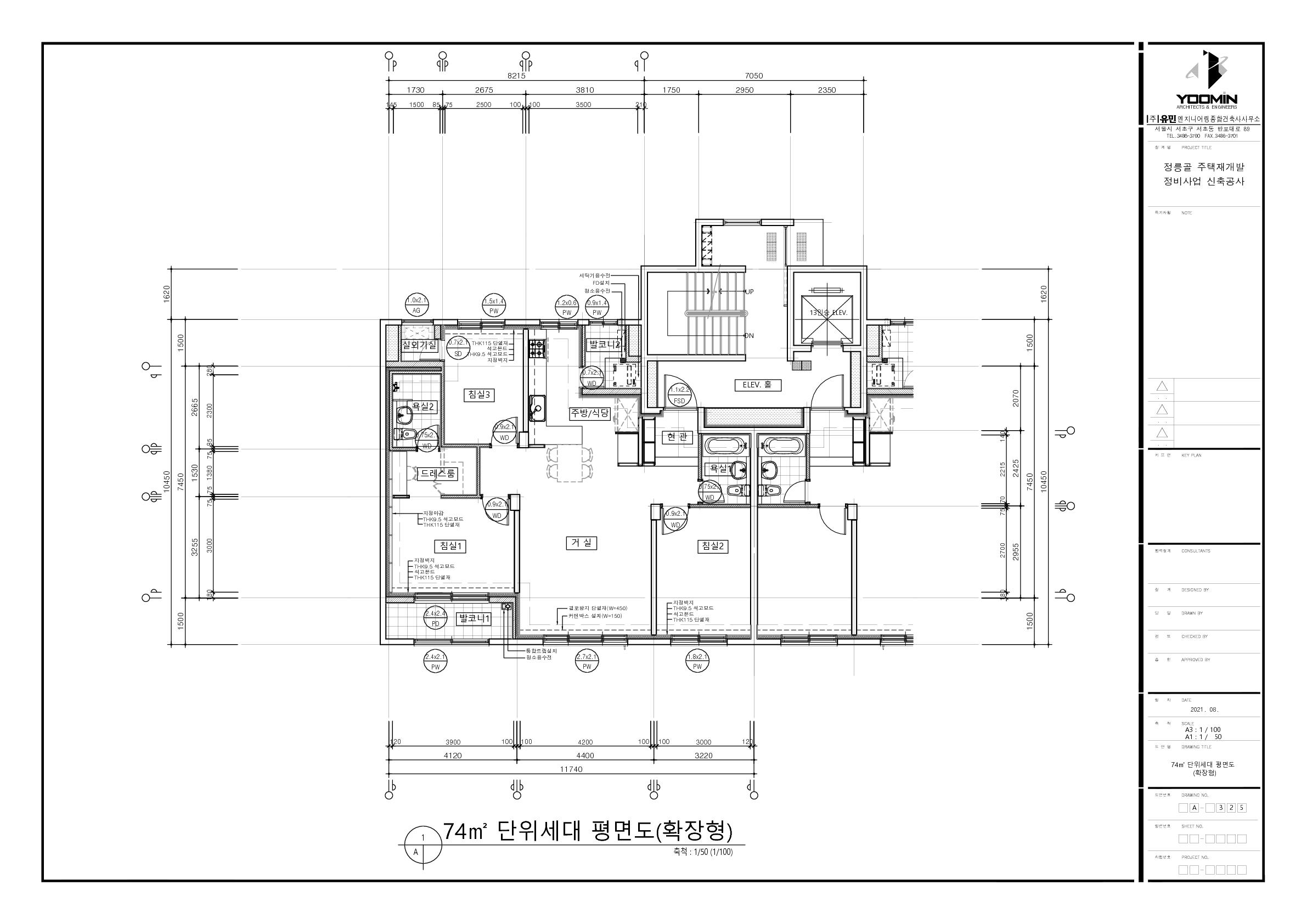 단위세대평면도 이미지