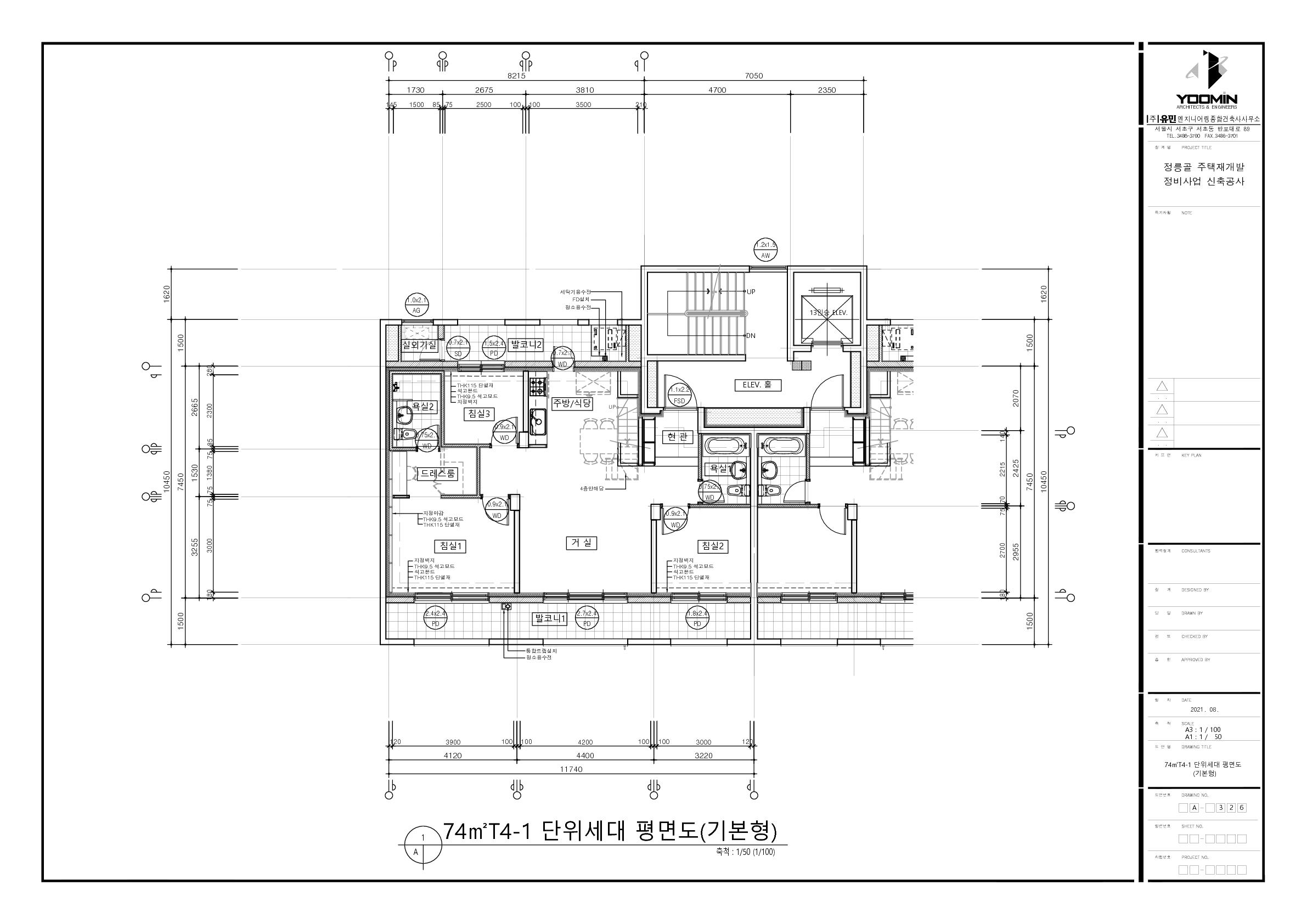 단위세대평면도 이미지