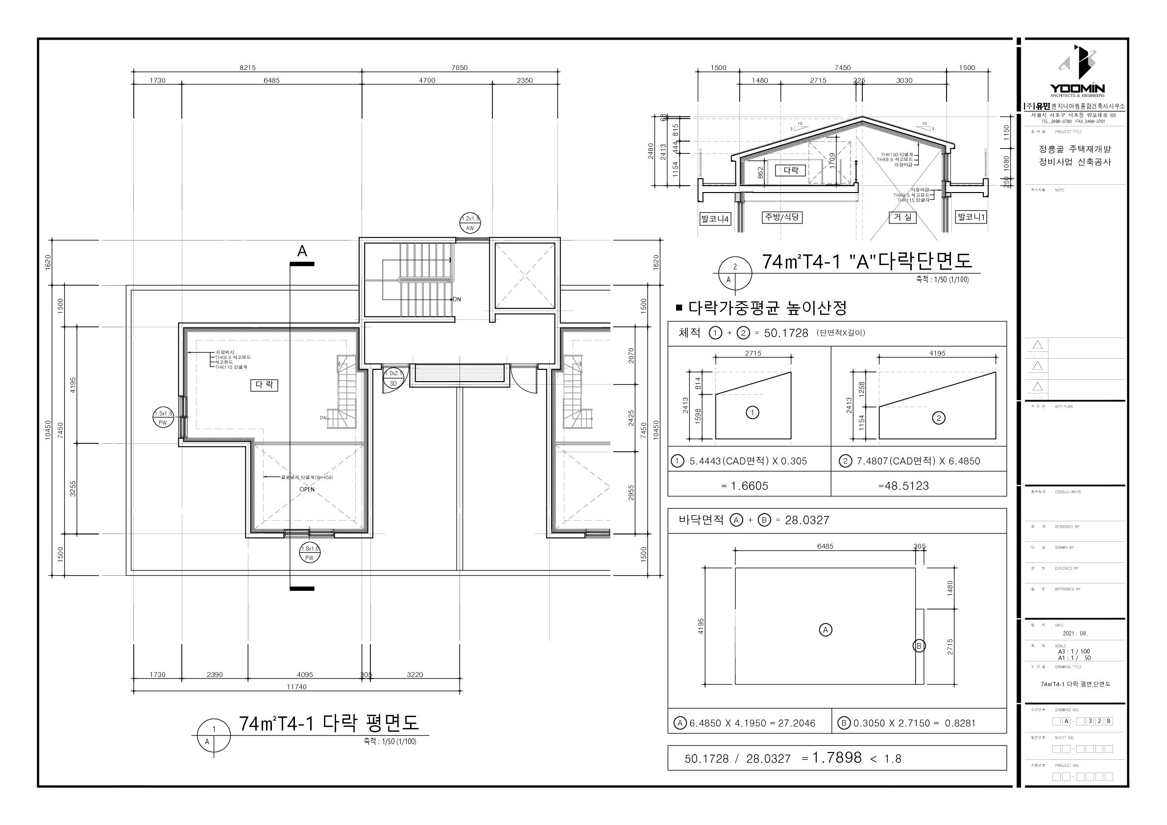 단위세대평면도 이미지