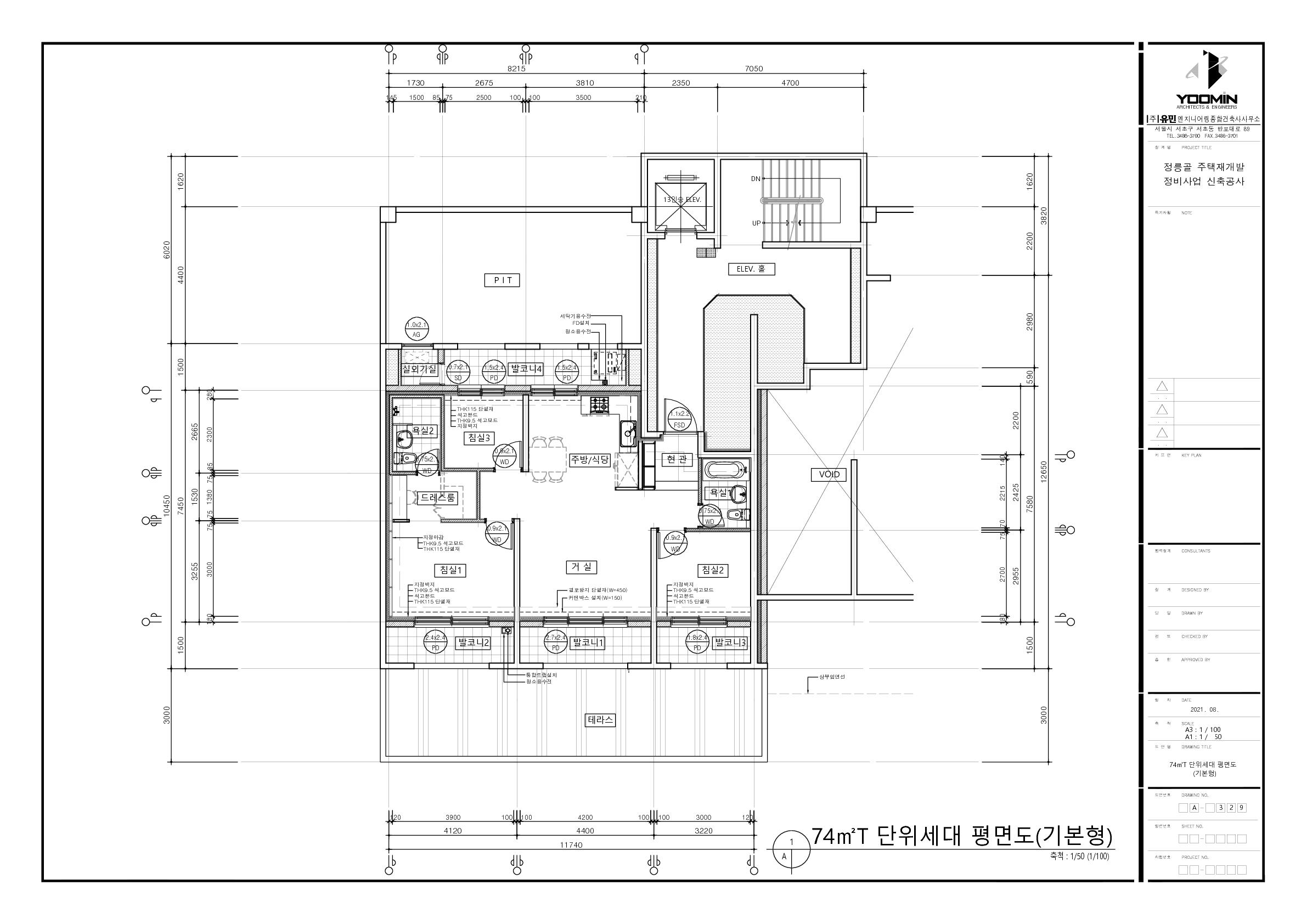 단위세대평면도 이미지