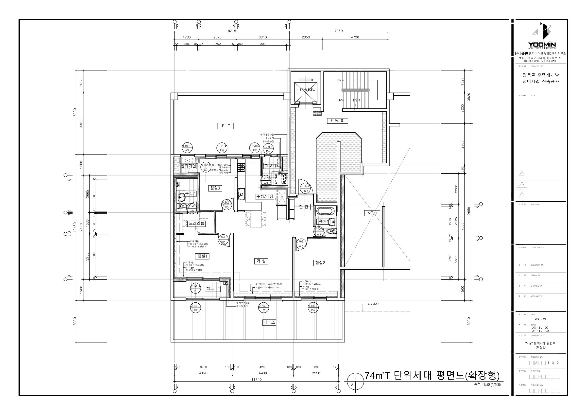 단위세대평면도 이미지