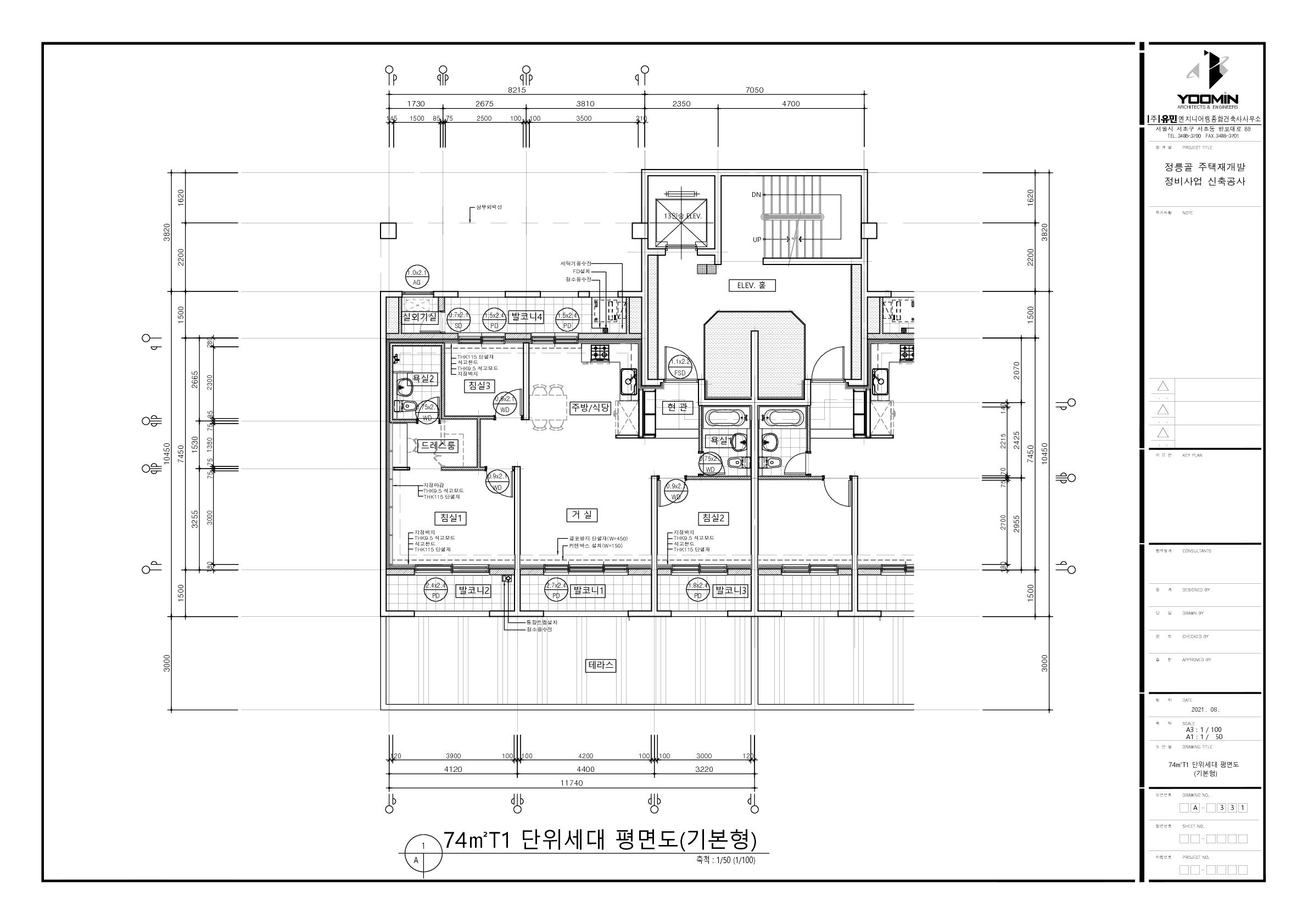 단위세대평면도 이미지