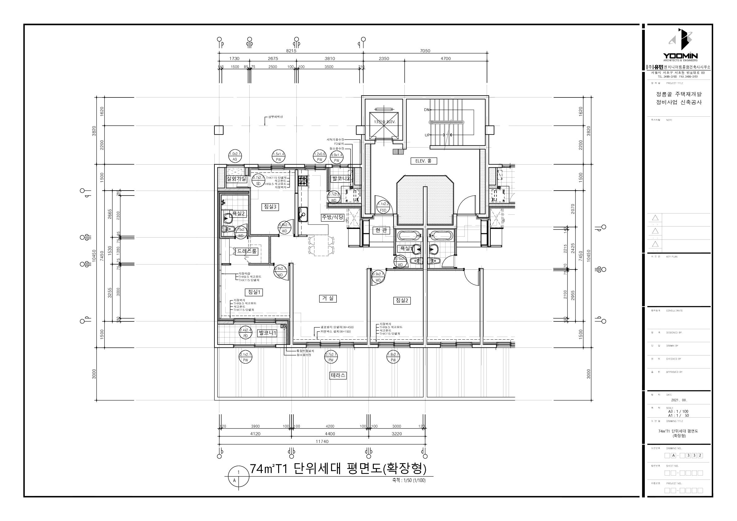 단위세대평면도 이미지