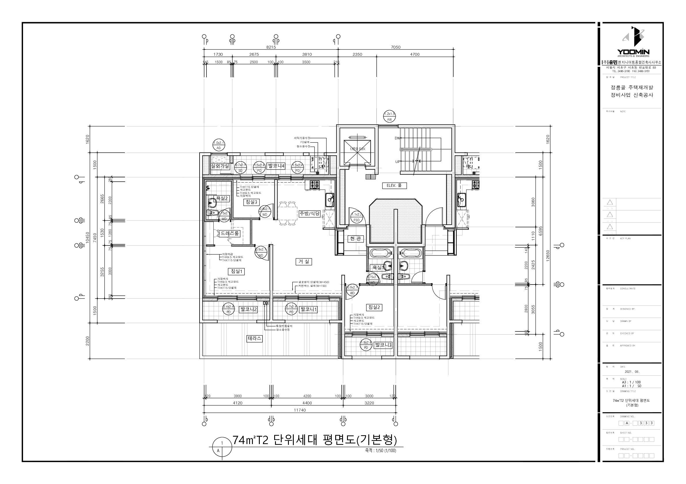 단위세대평면도 이미지