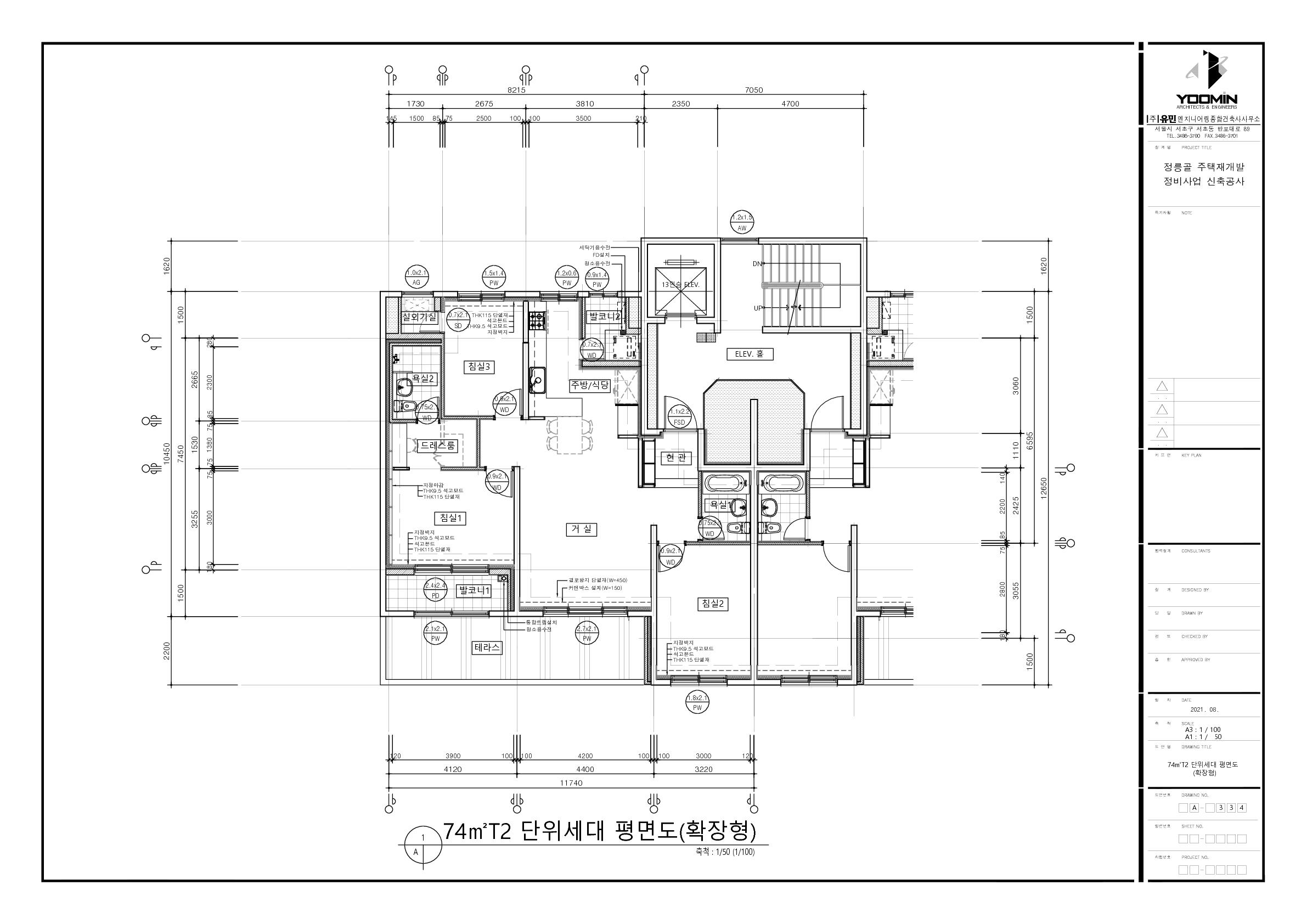 단위세대평면도 이미지