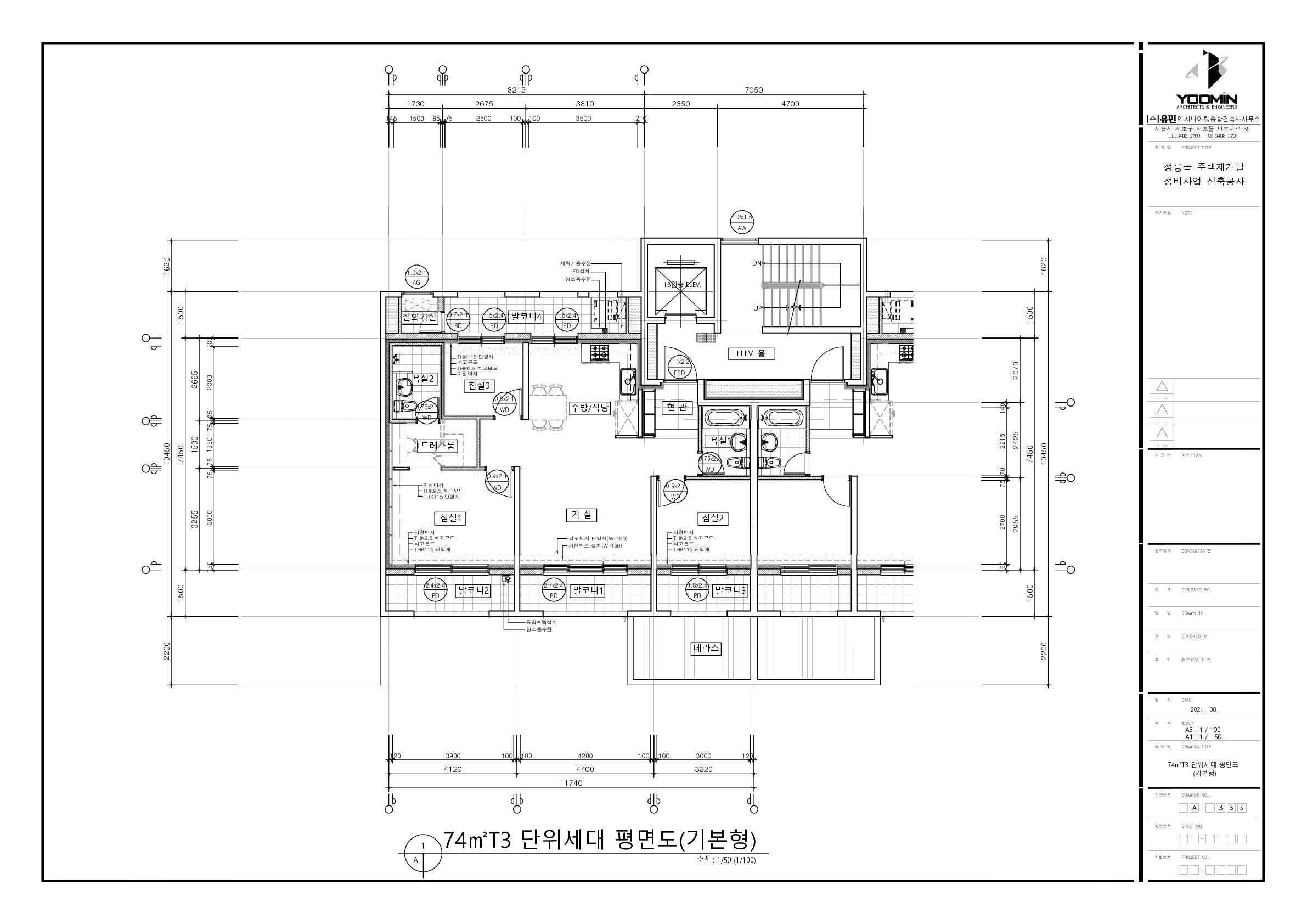단위세대평면도 이미지