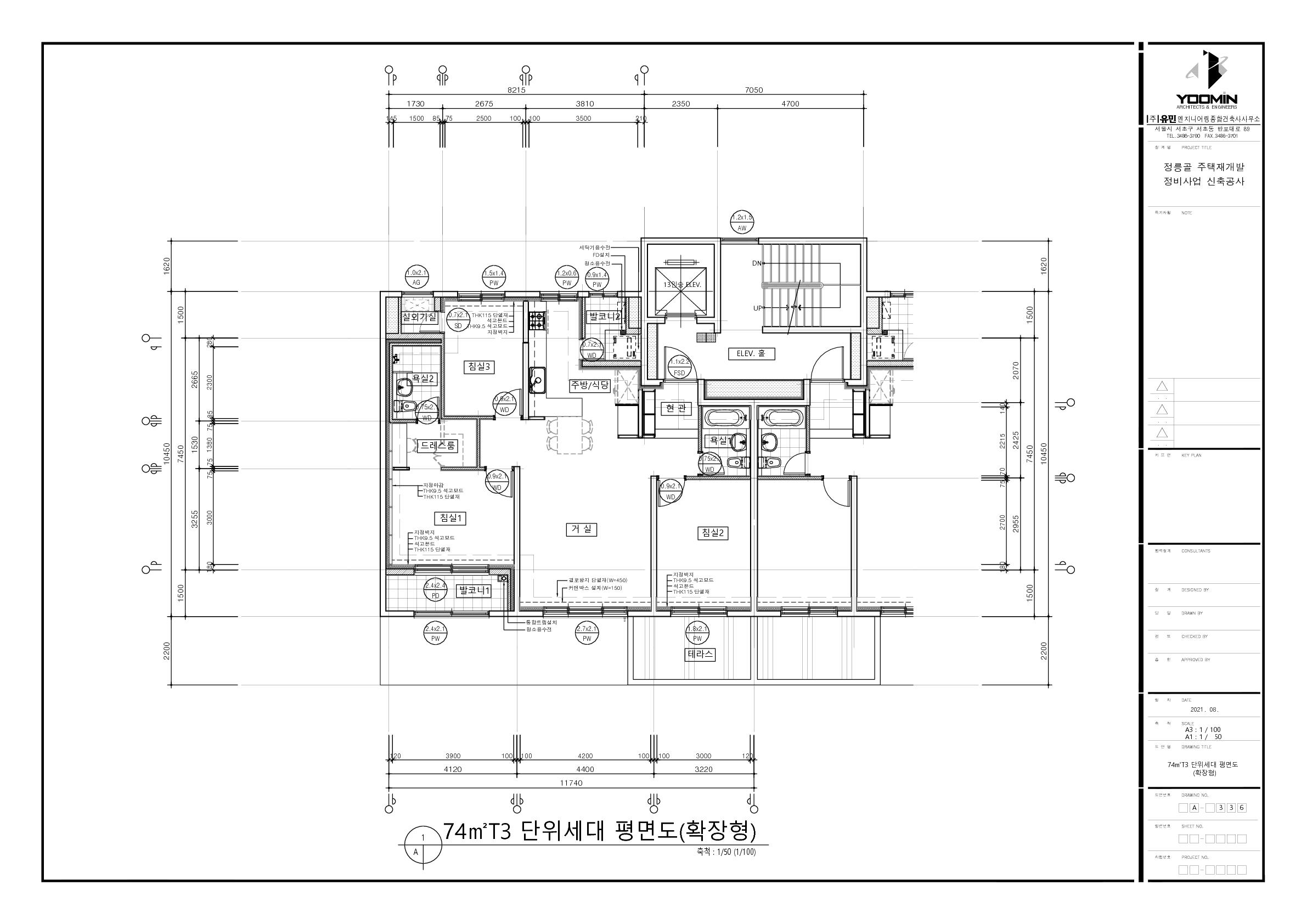 단위세대평면도 이미지