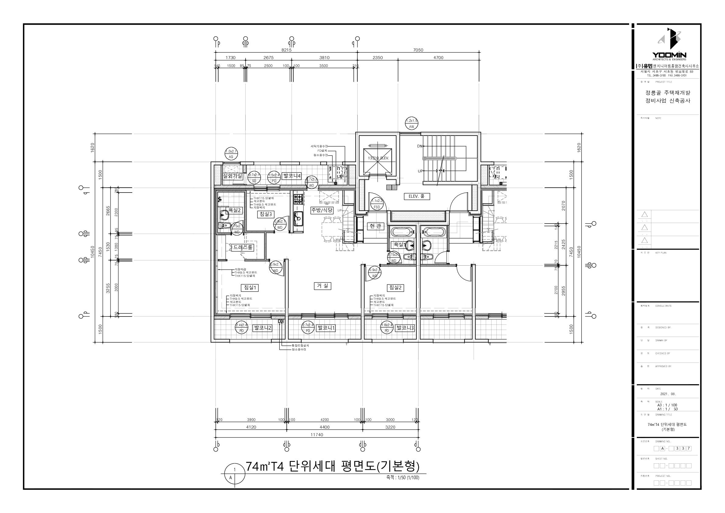 단위세대평면도 이미지