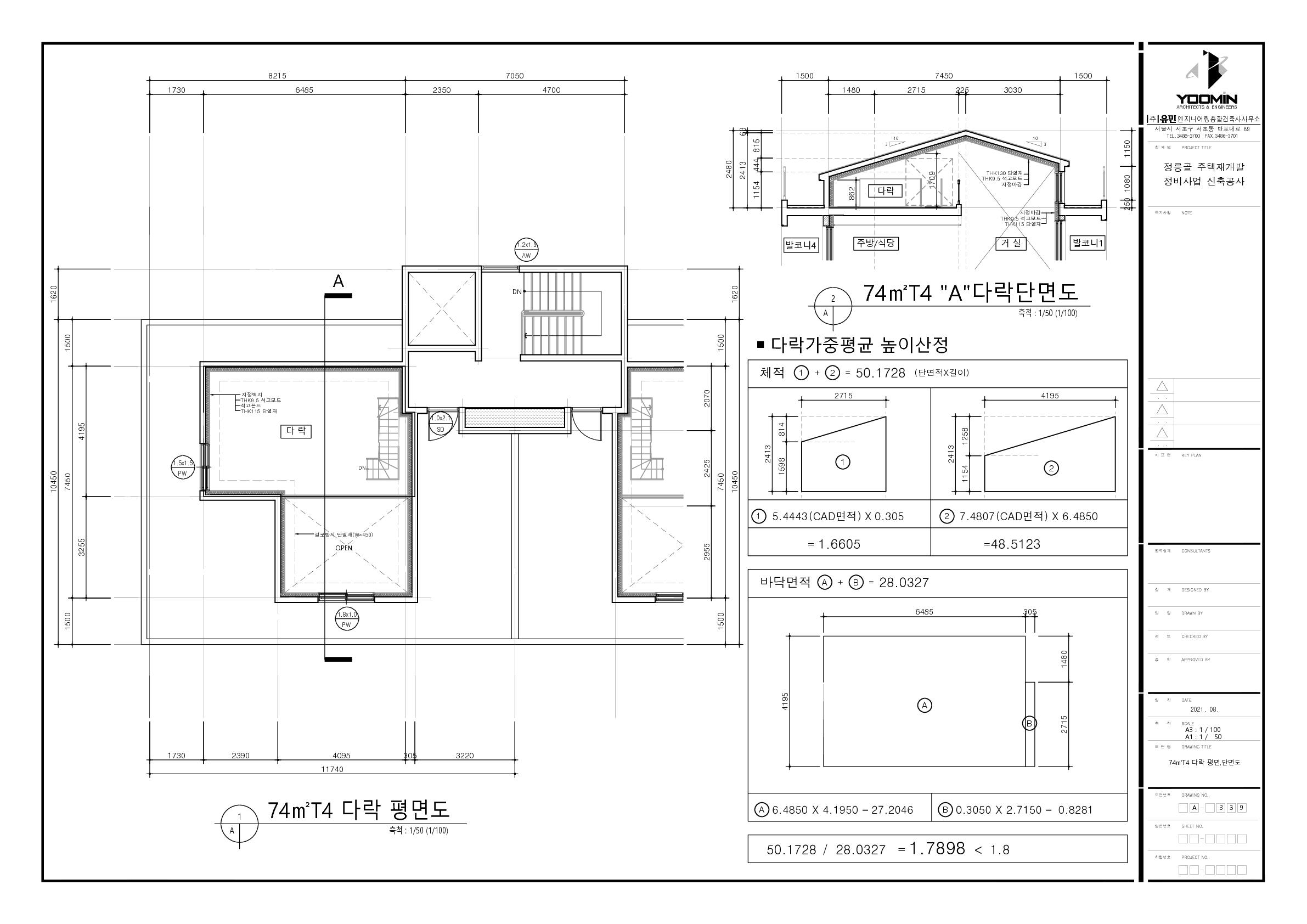 단위세대평면도 이미지