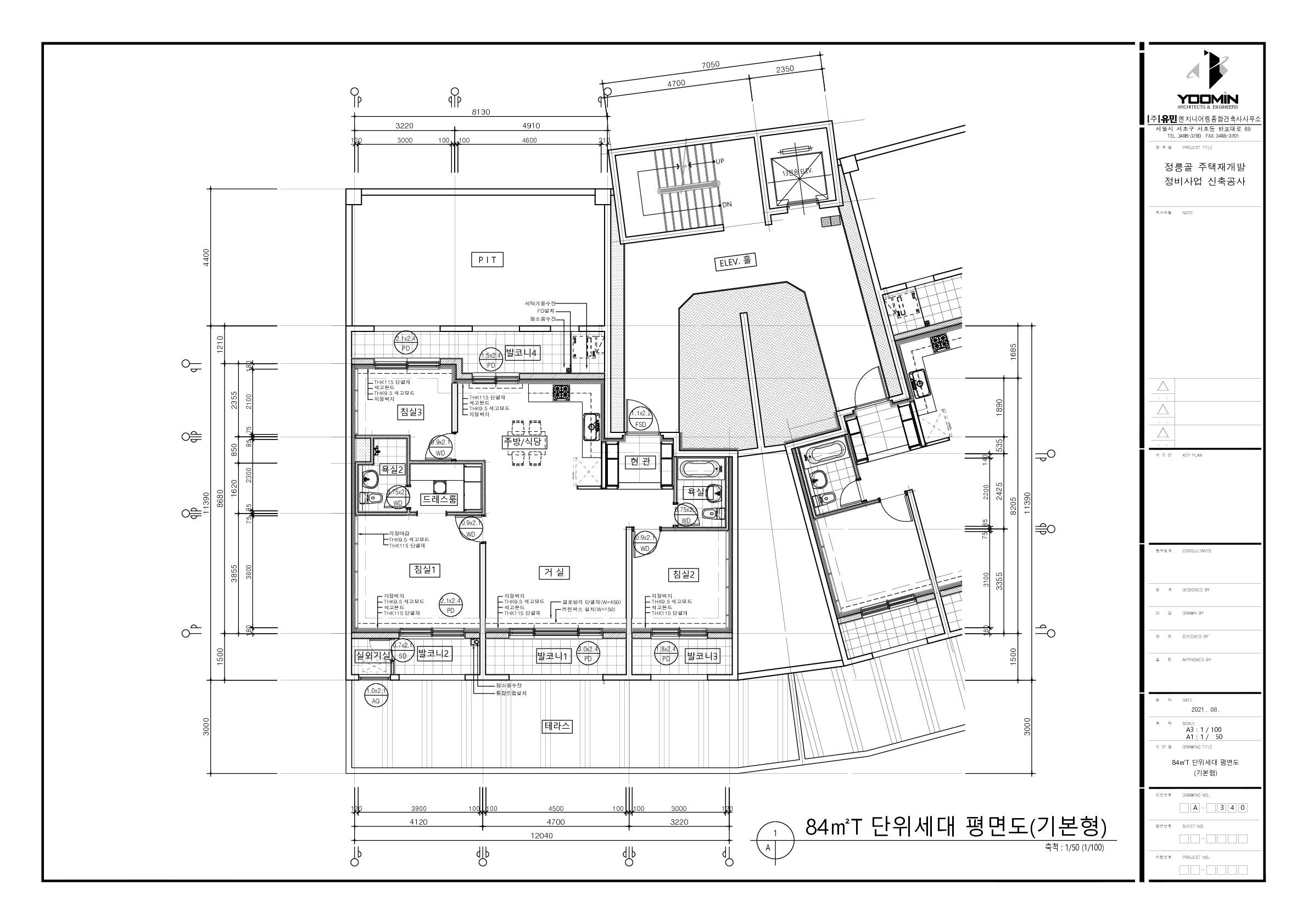 단위세대평면도 이미지