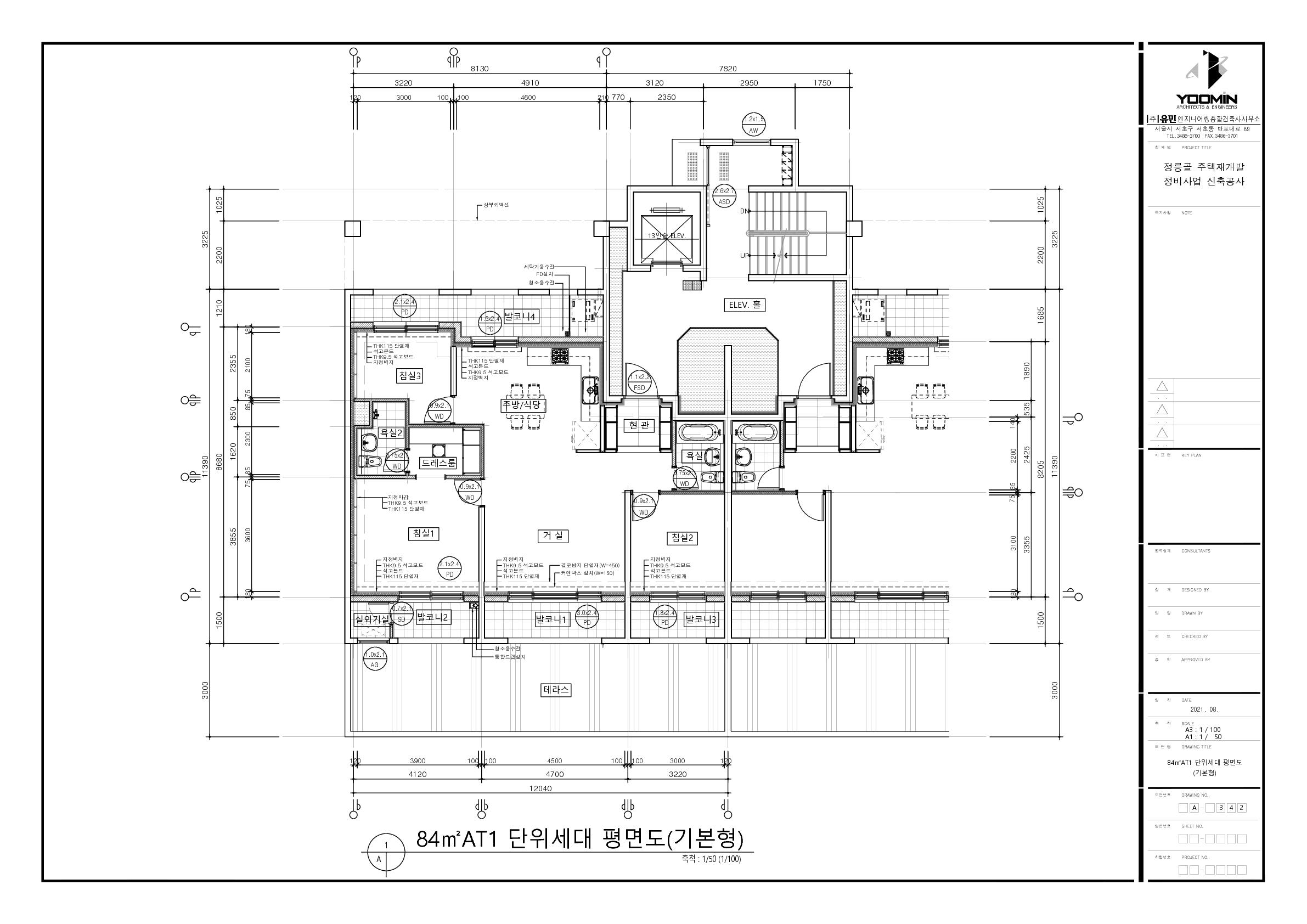 단위세대평면도 이미지