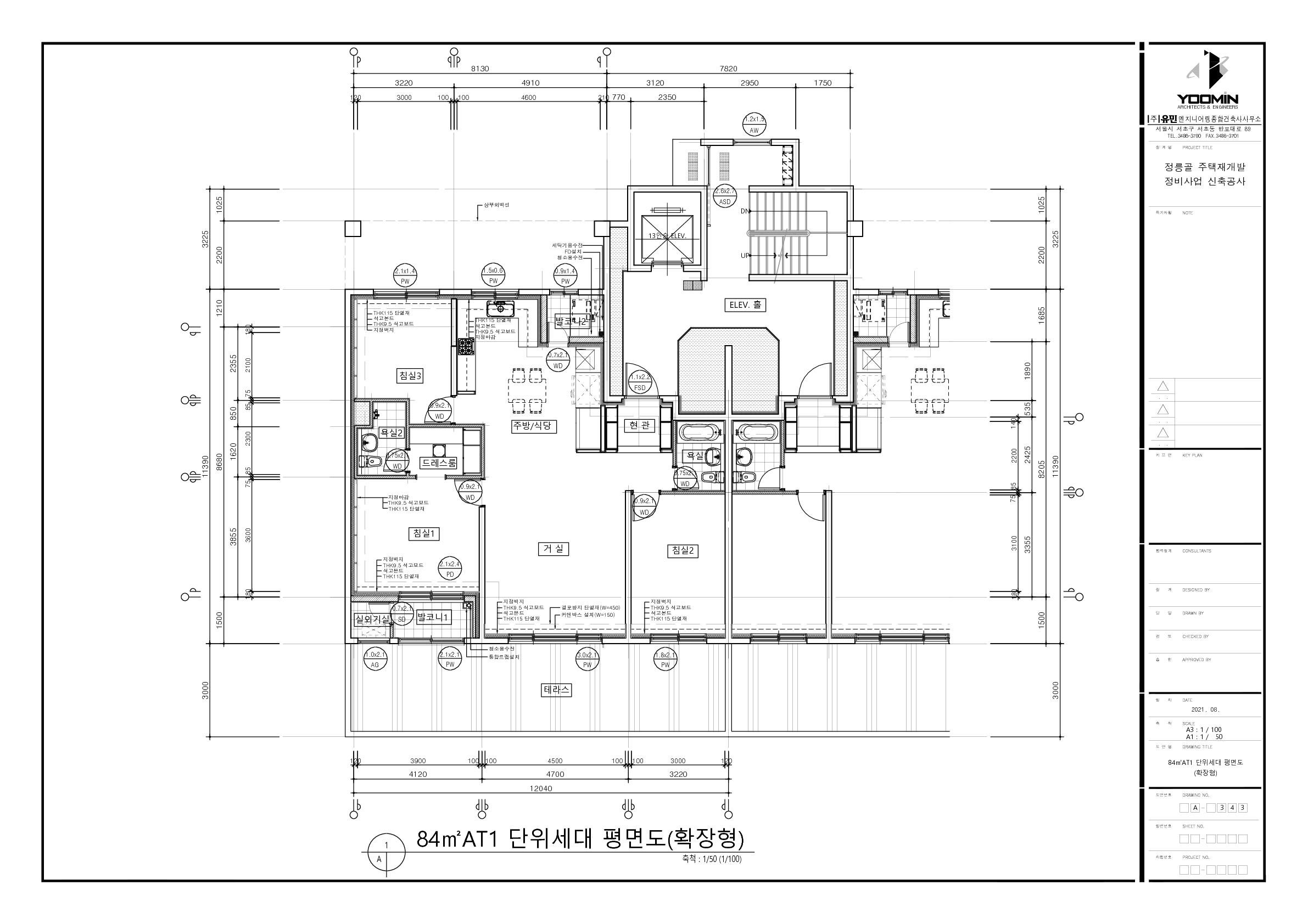 단위세대평면도 이미지
