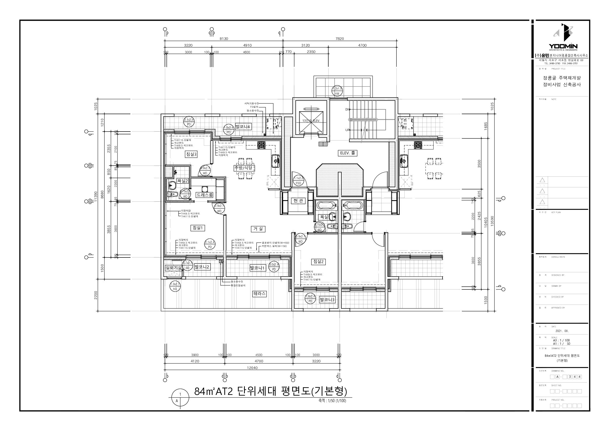 단위세대평면도 이미지