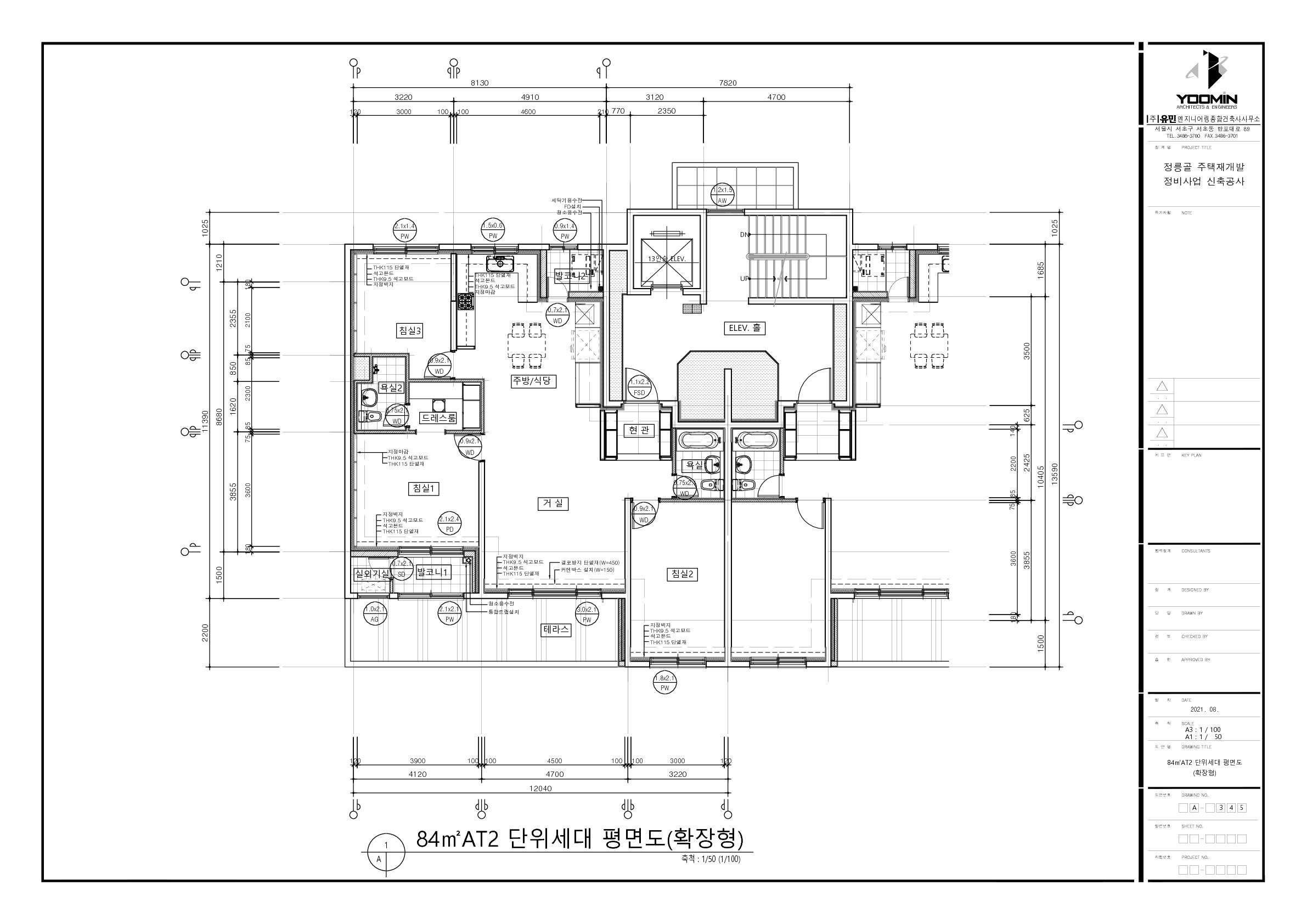 단위세대평면도 이미지