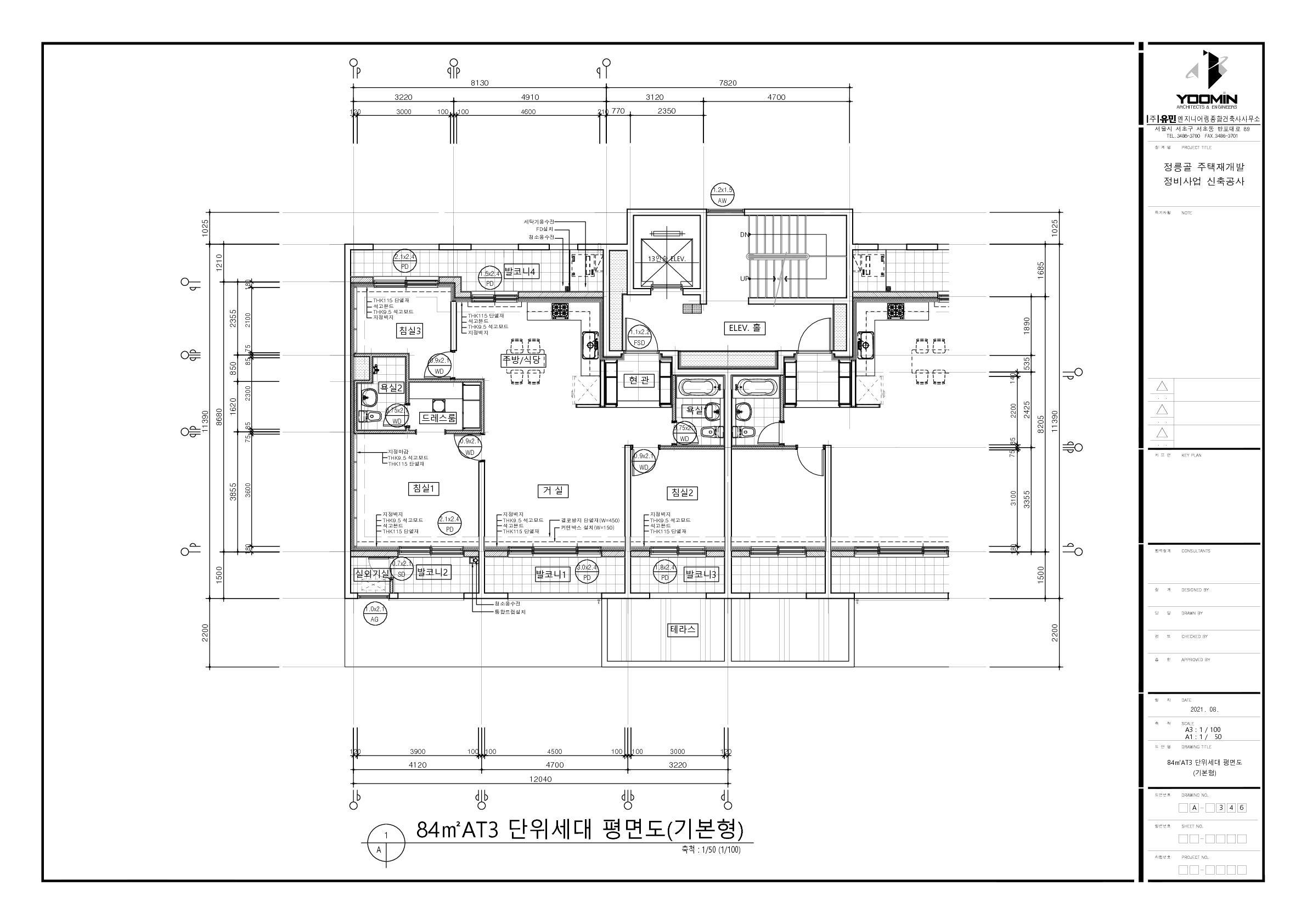 단위세대평면도 이미지