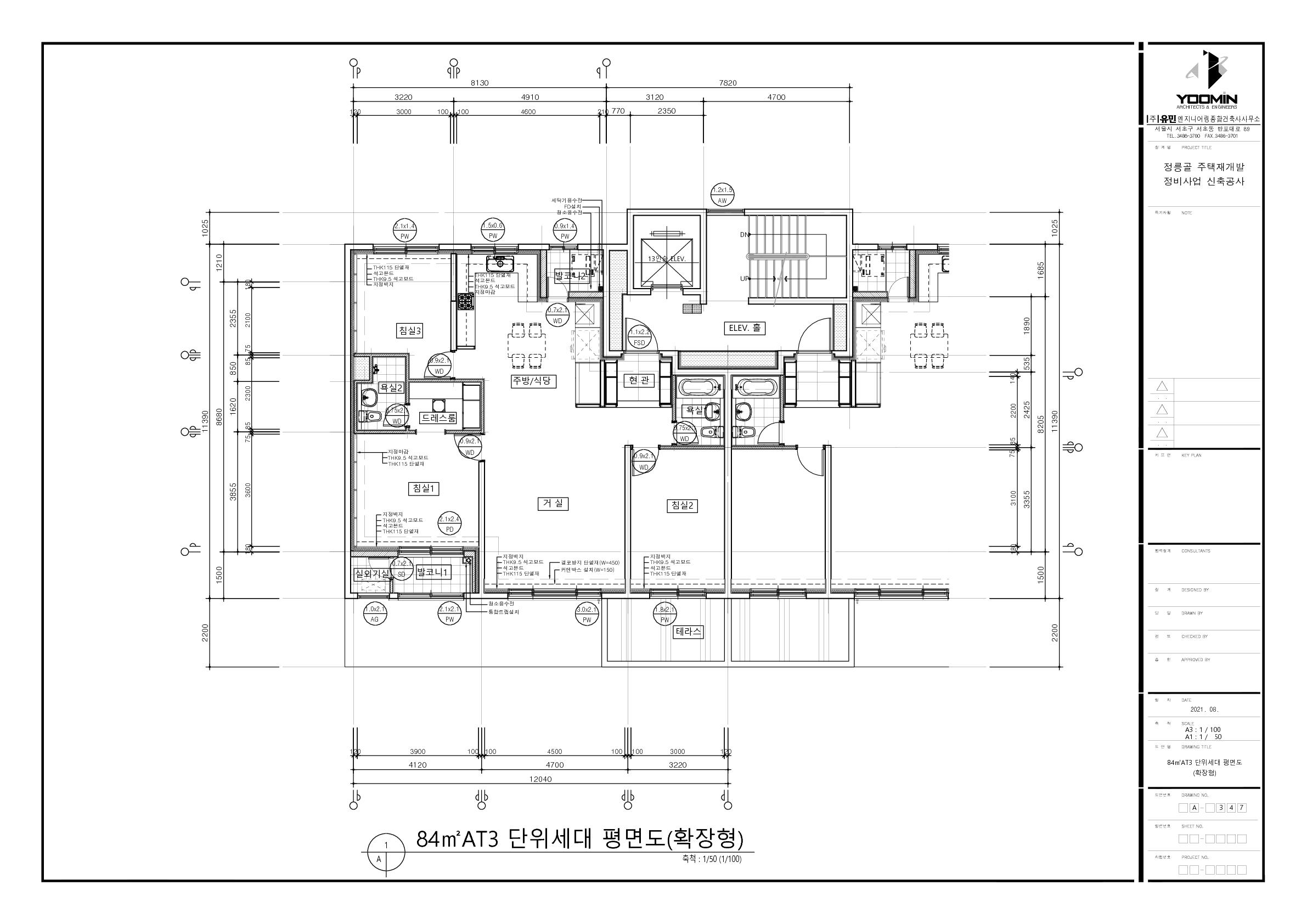 단위세대평면도 이미지