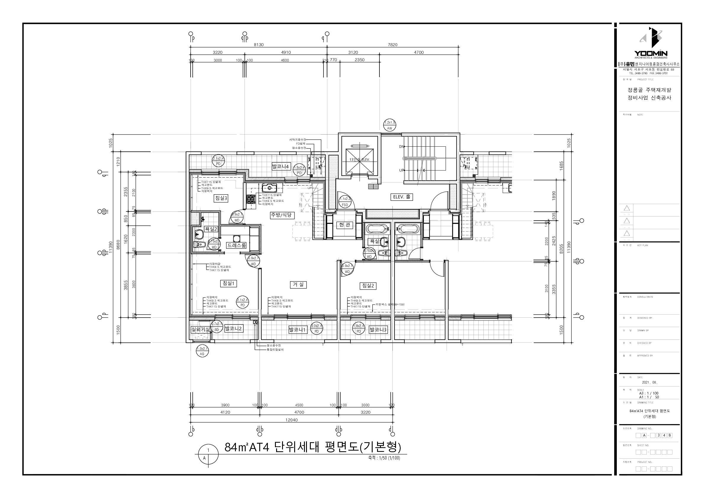 단위세대평면도 이미지