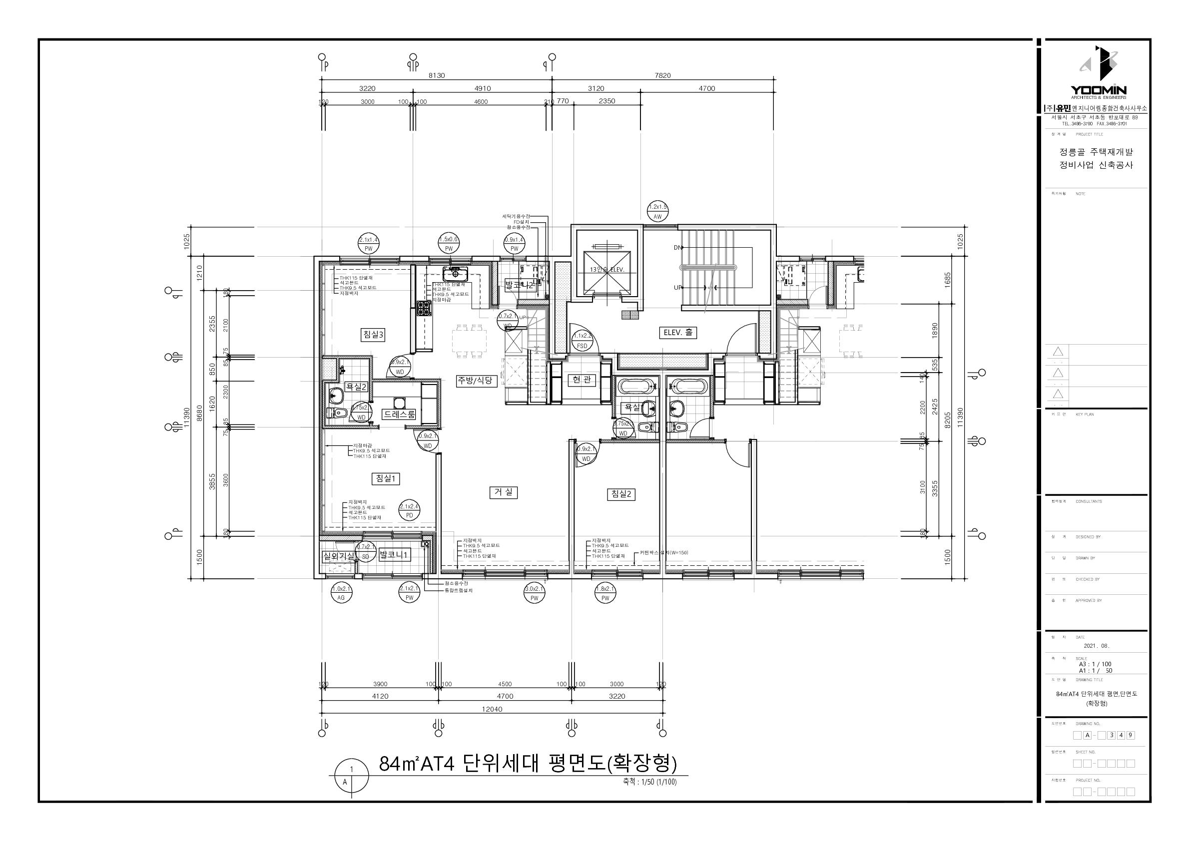단위세대평면도 이미지