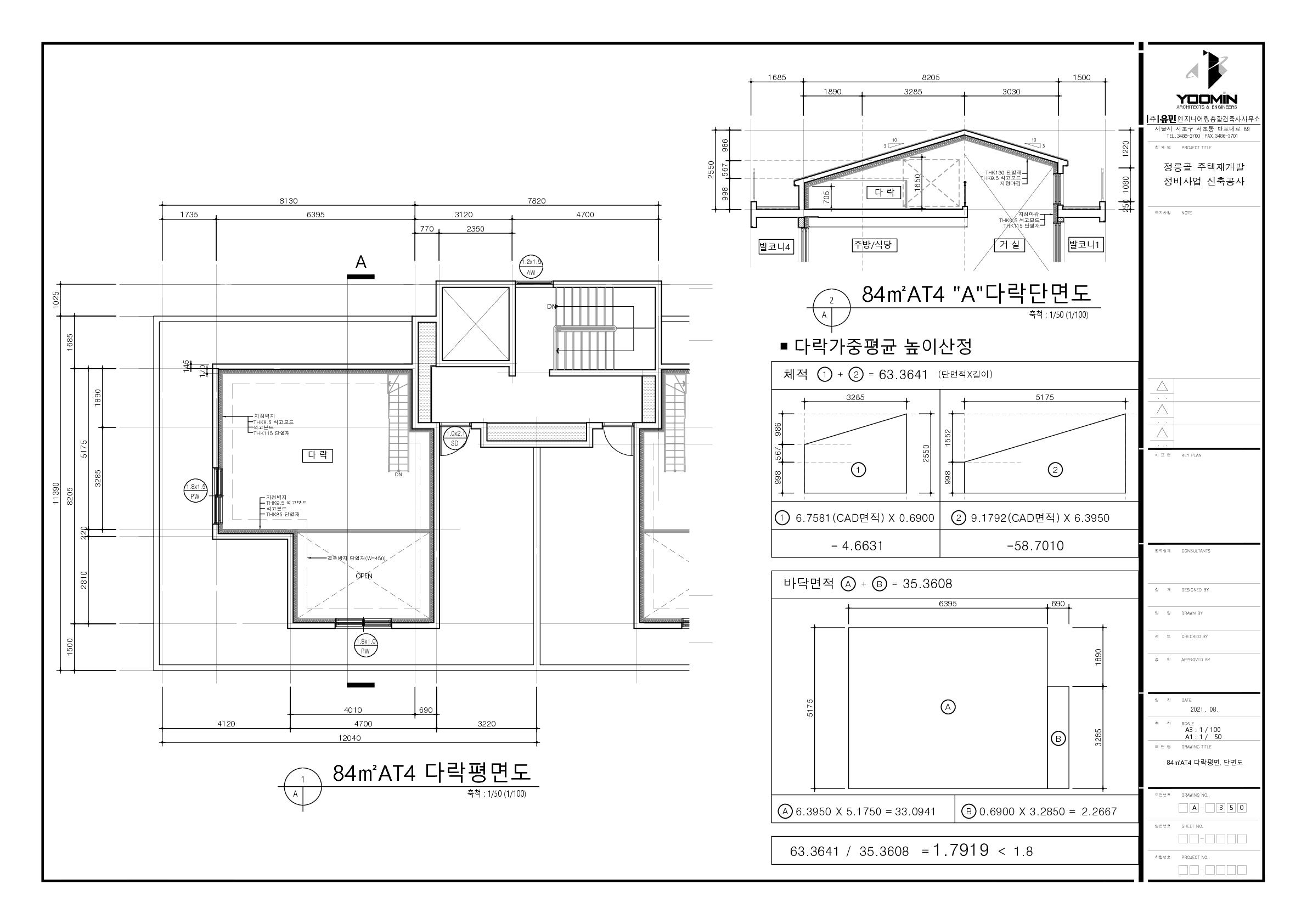 단위세대평면도 이미지