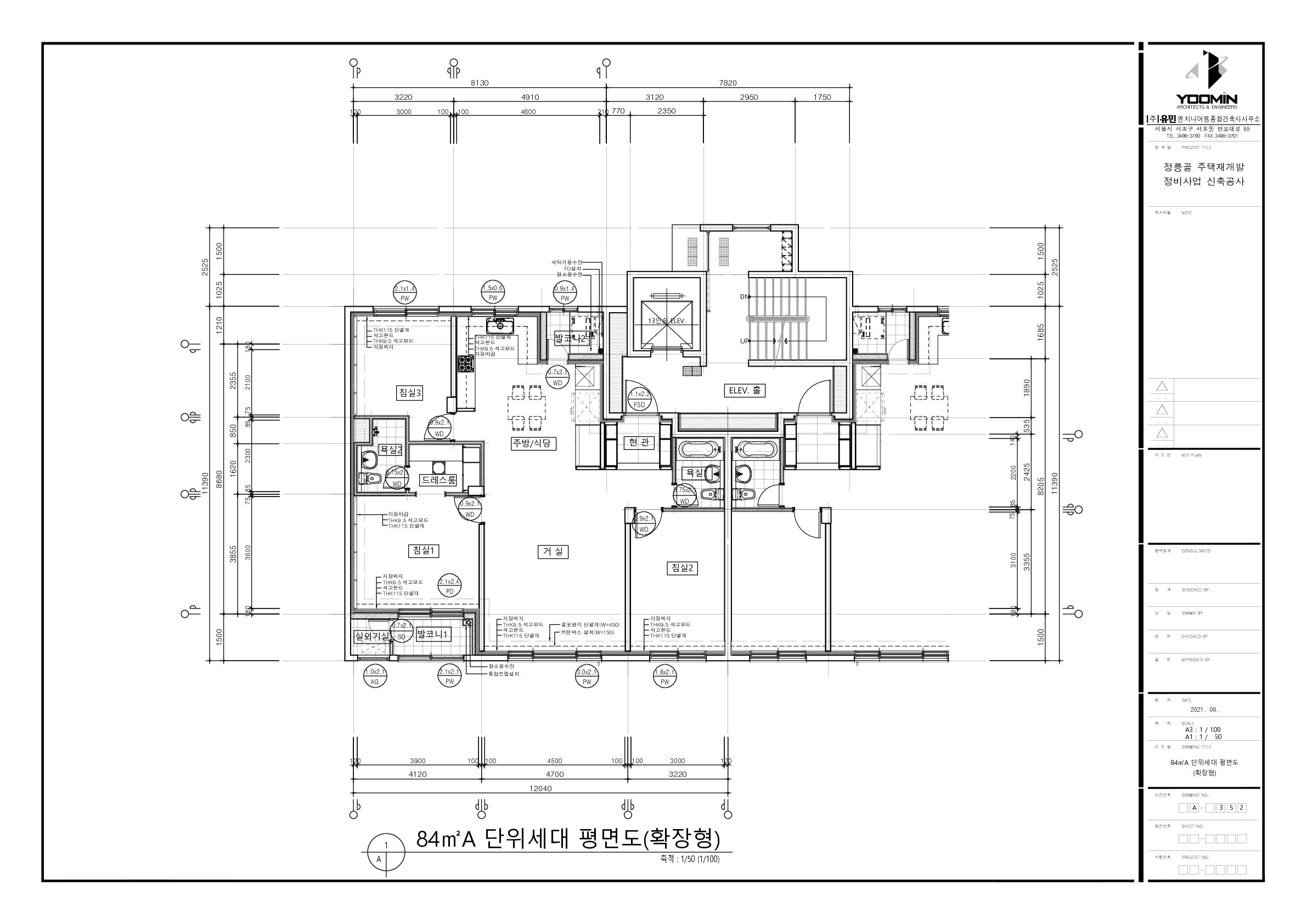 단위세대평면도 이미지