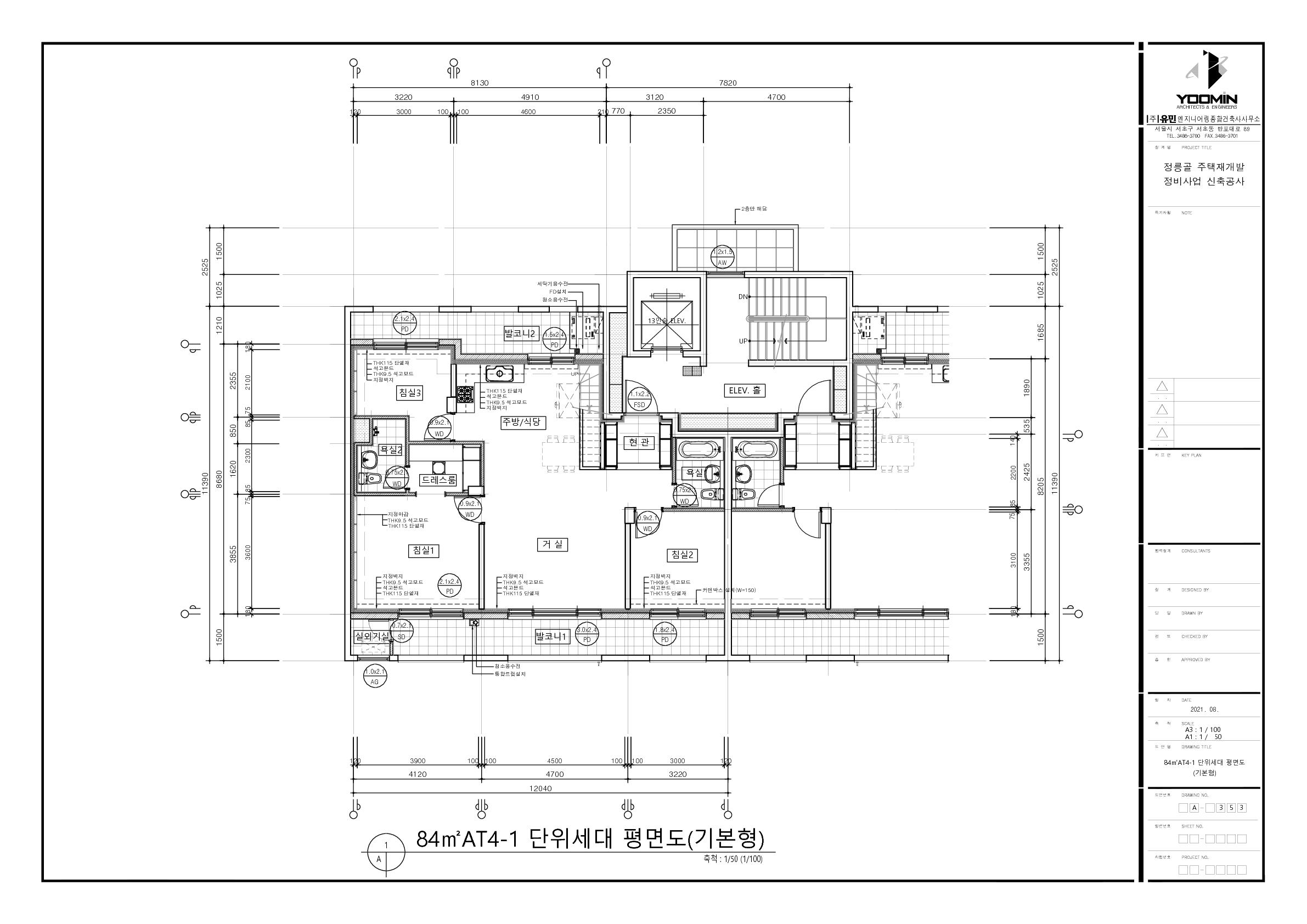 단위세대평면도 이미지