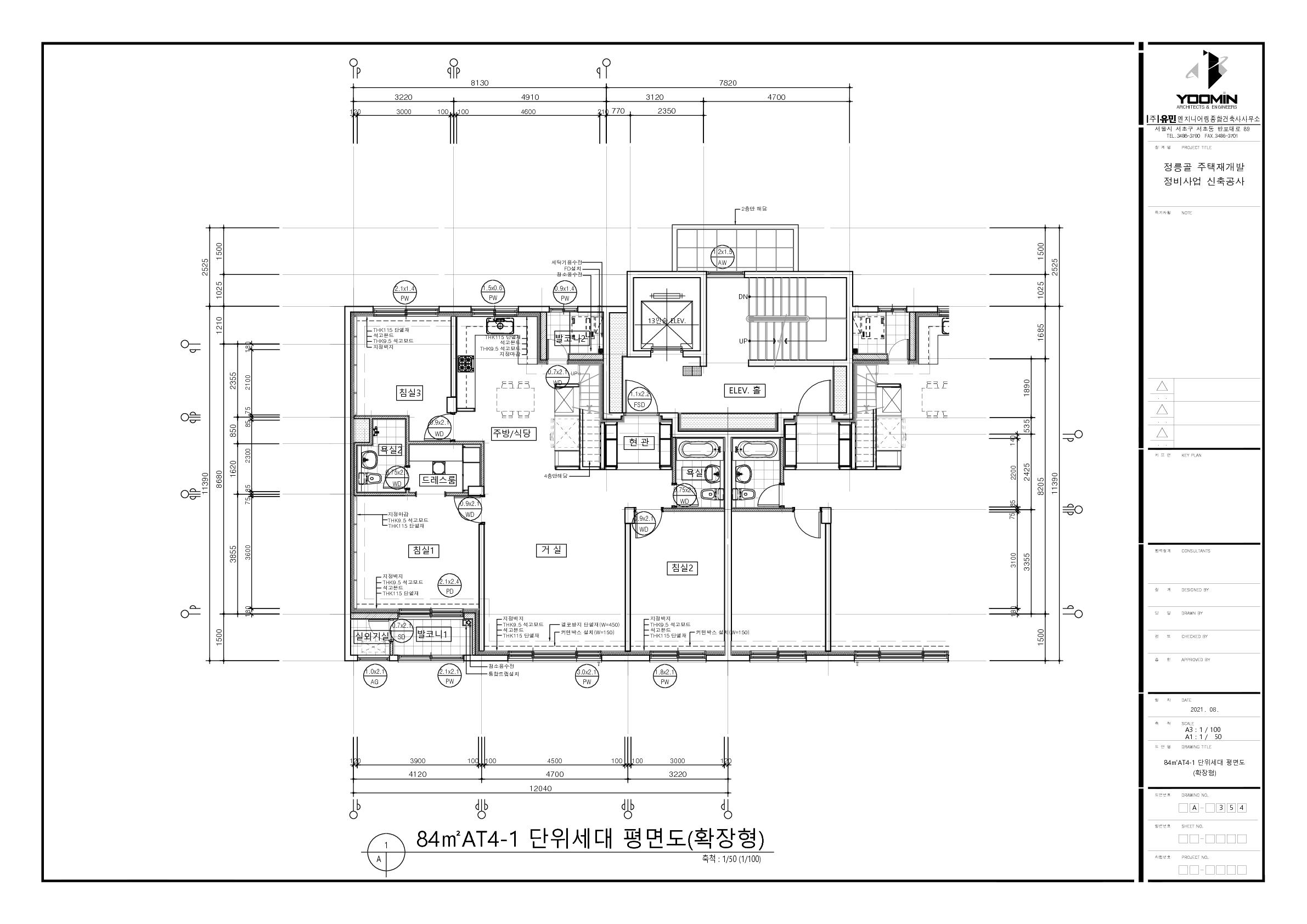 단위세대평면도 이미지