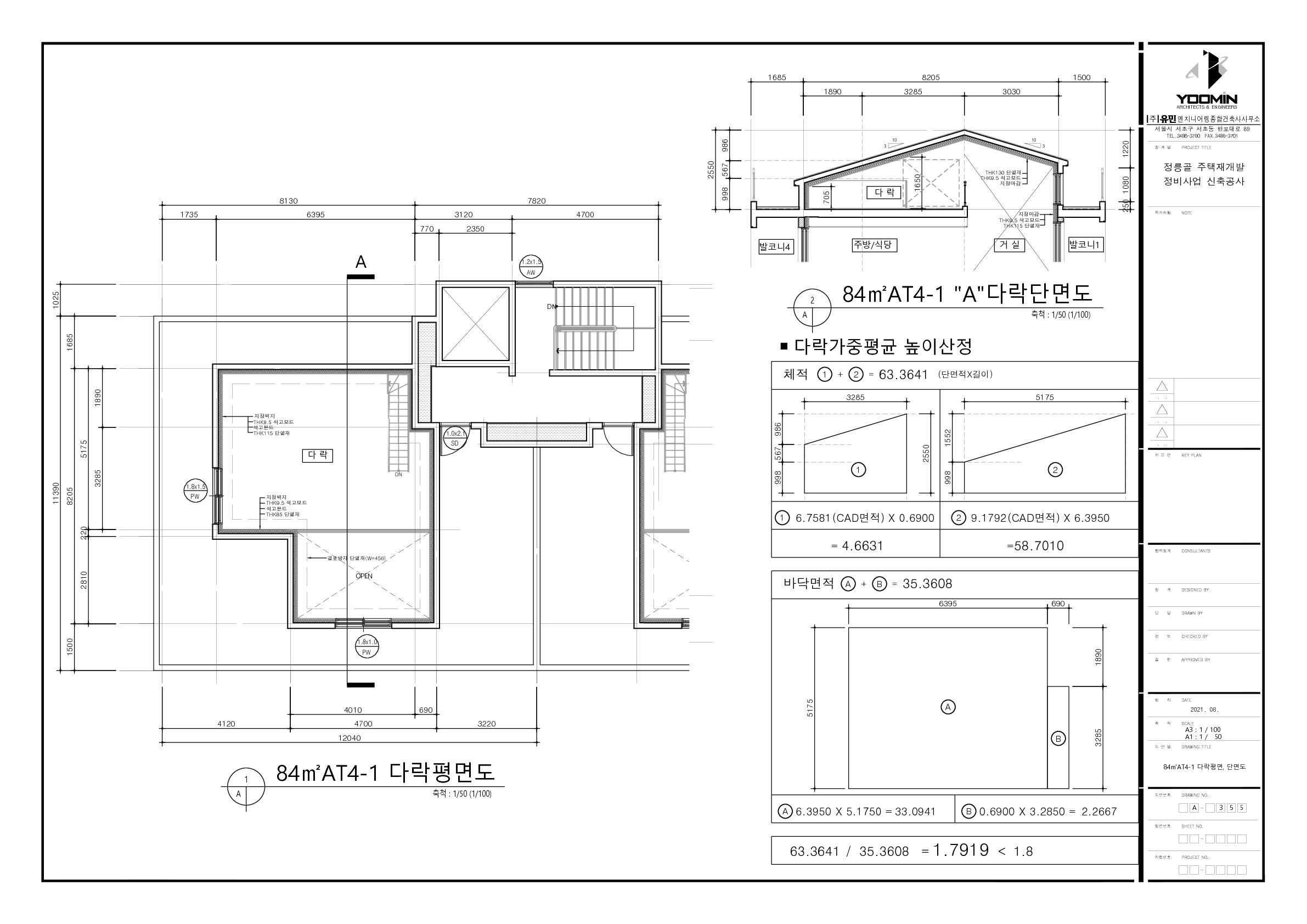 단위세대평면도 이미지