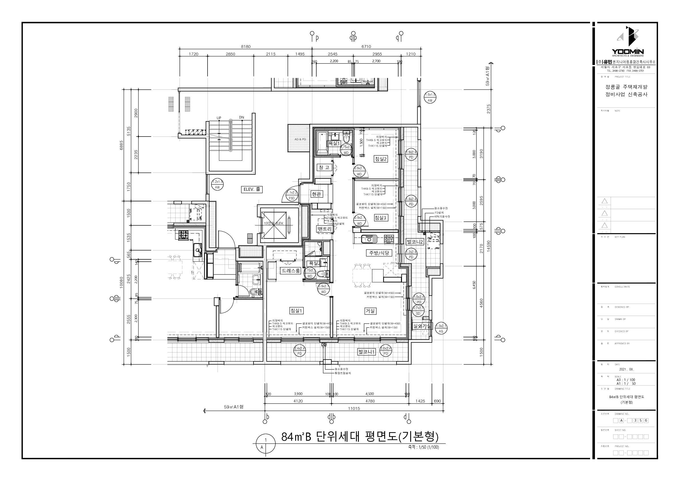 단위세대평면도 이미지