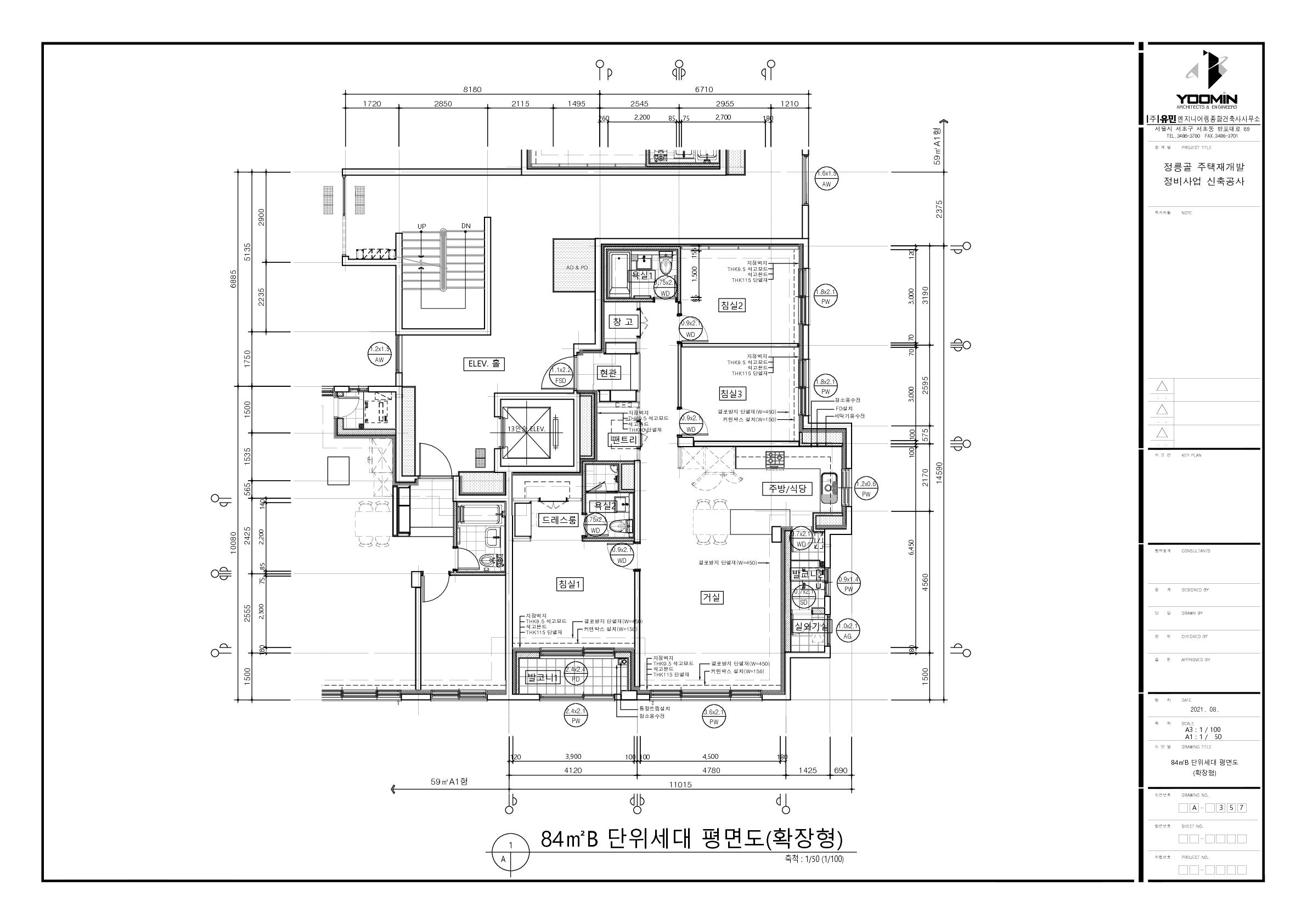 단위세대평면도 이미지