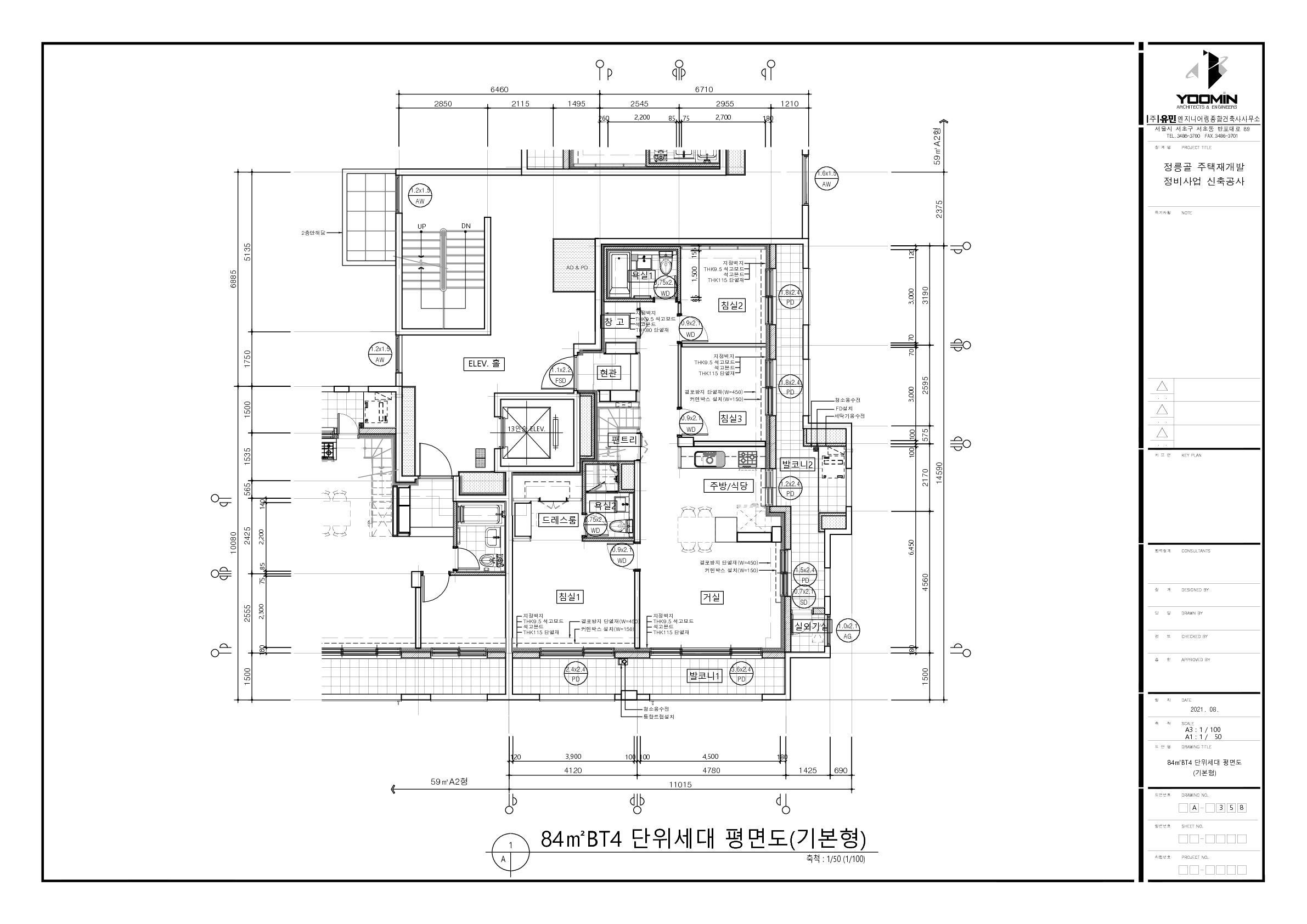 단위세대평면도 이미지