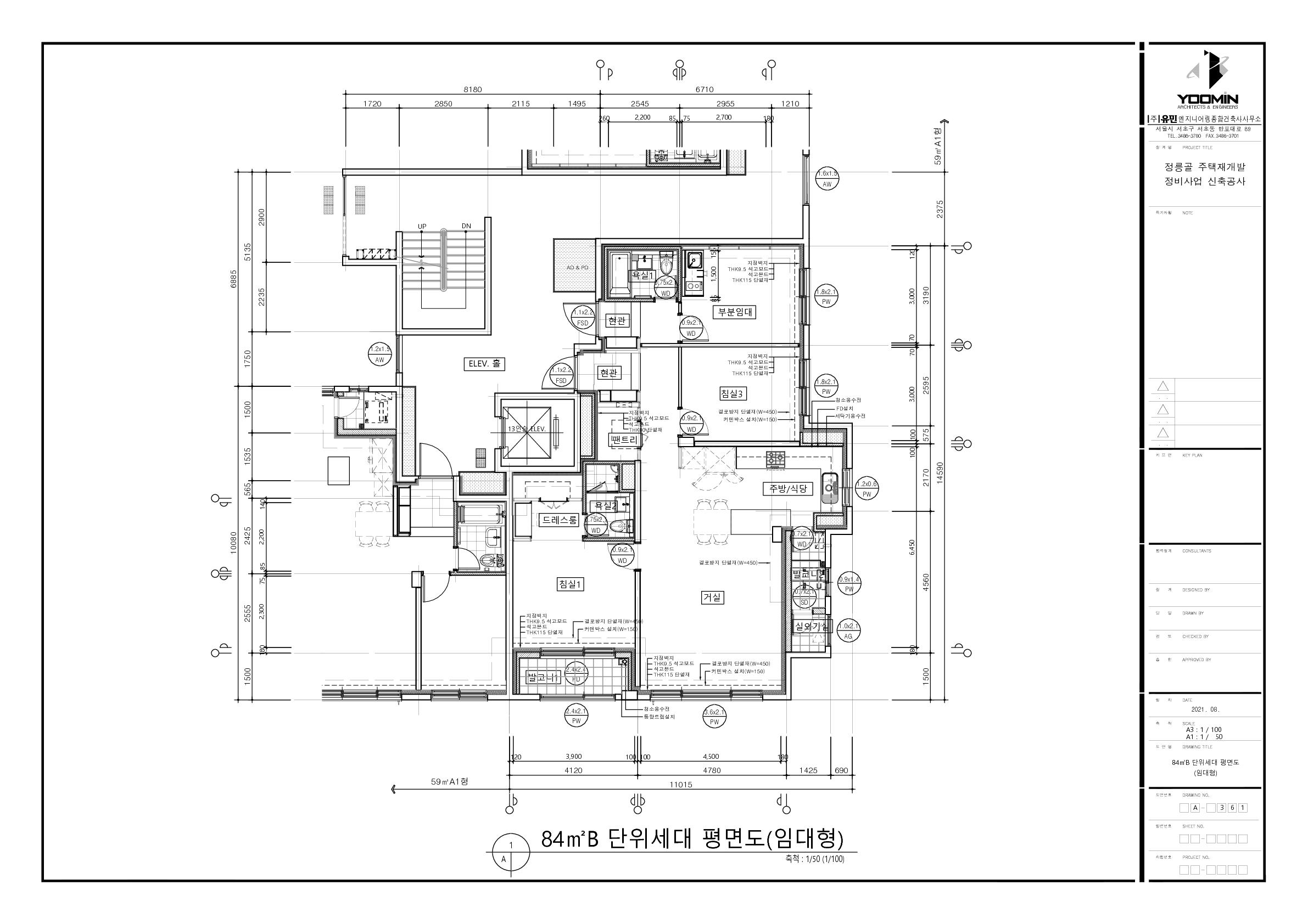 단위세대평면도 이미지