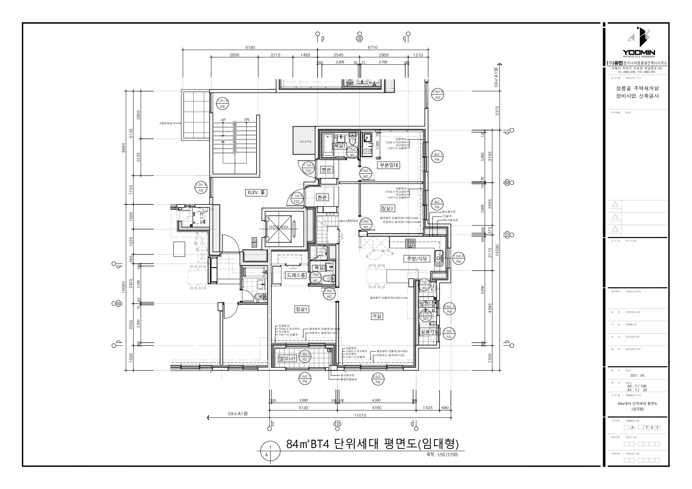 단위세대평면도 이미지