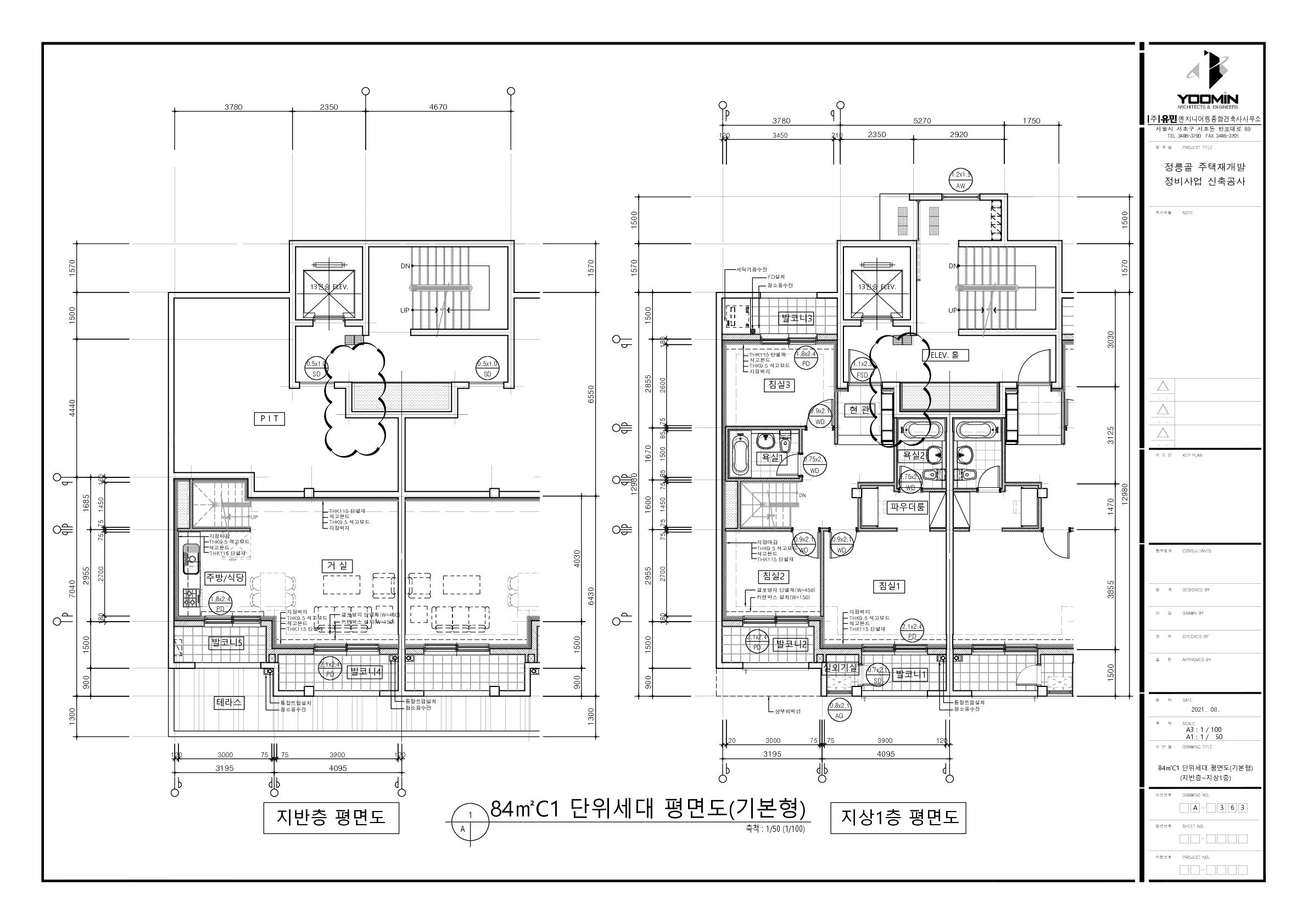 단위세대평면도 이미지