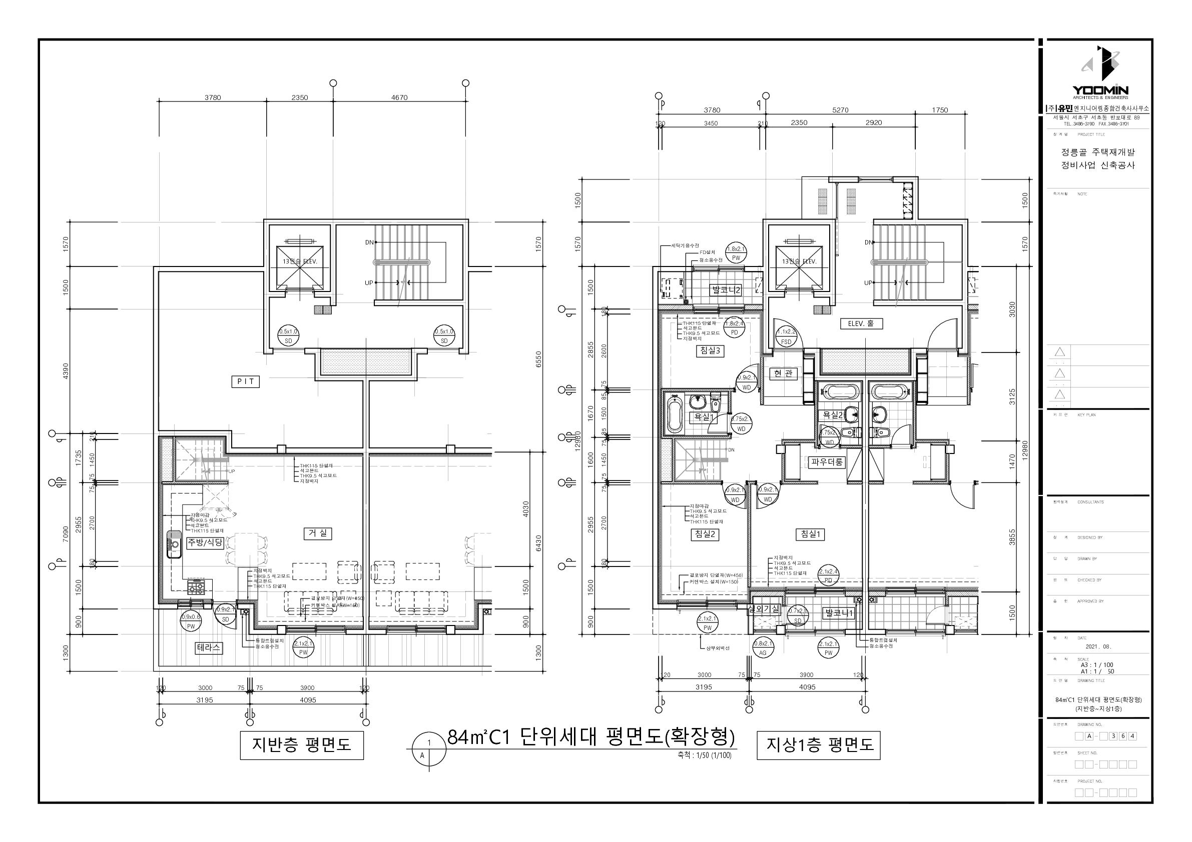 단위세대평면도 이미지