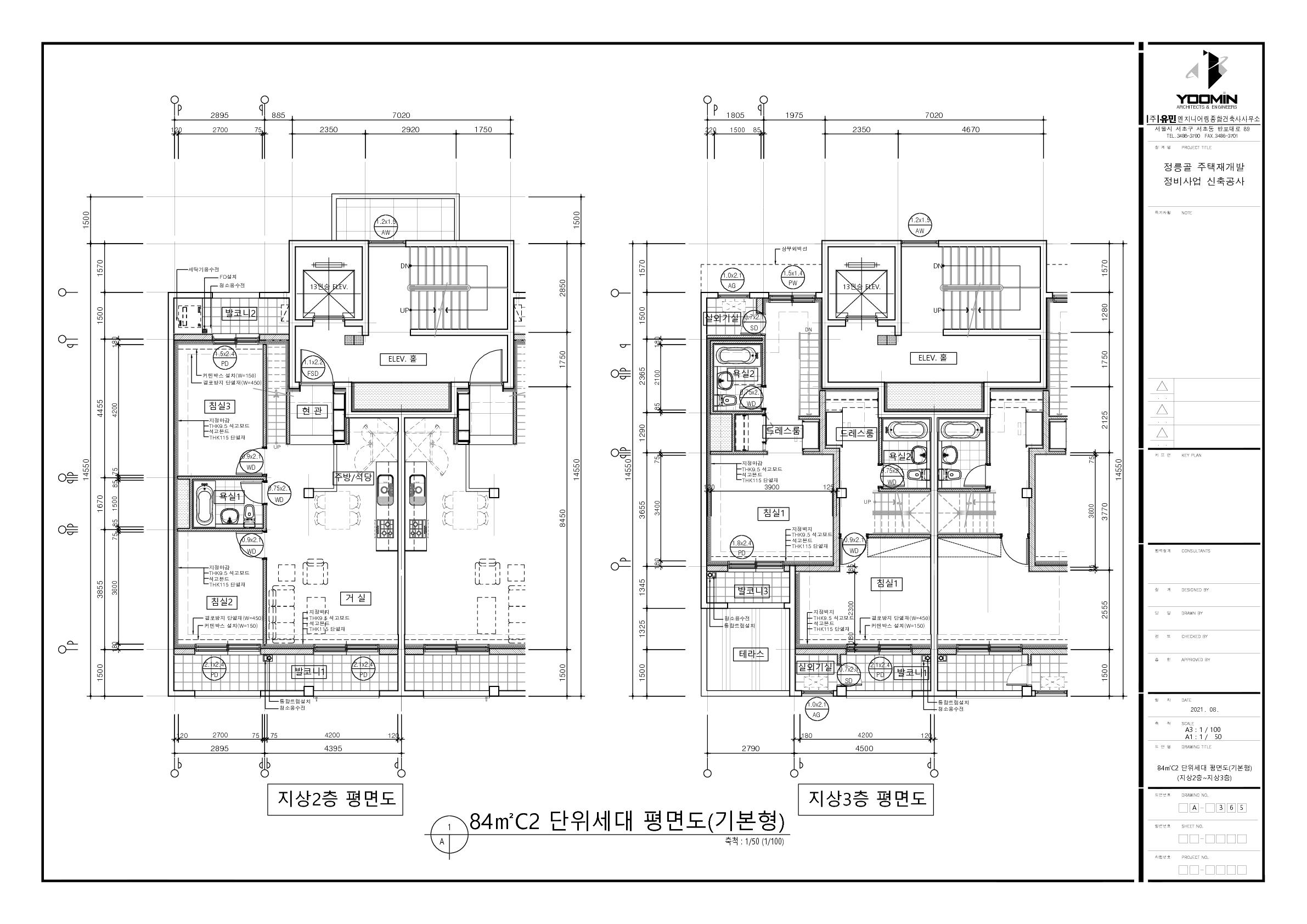 단위세대평면도 이미지