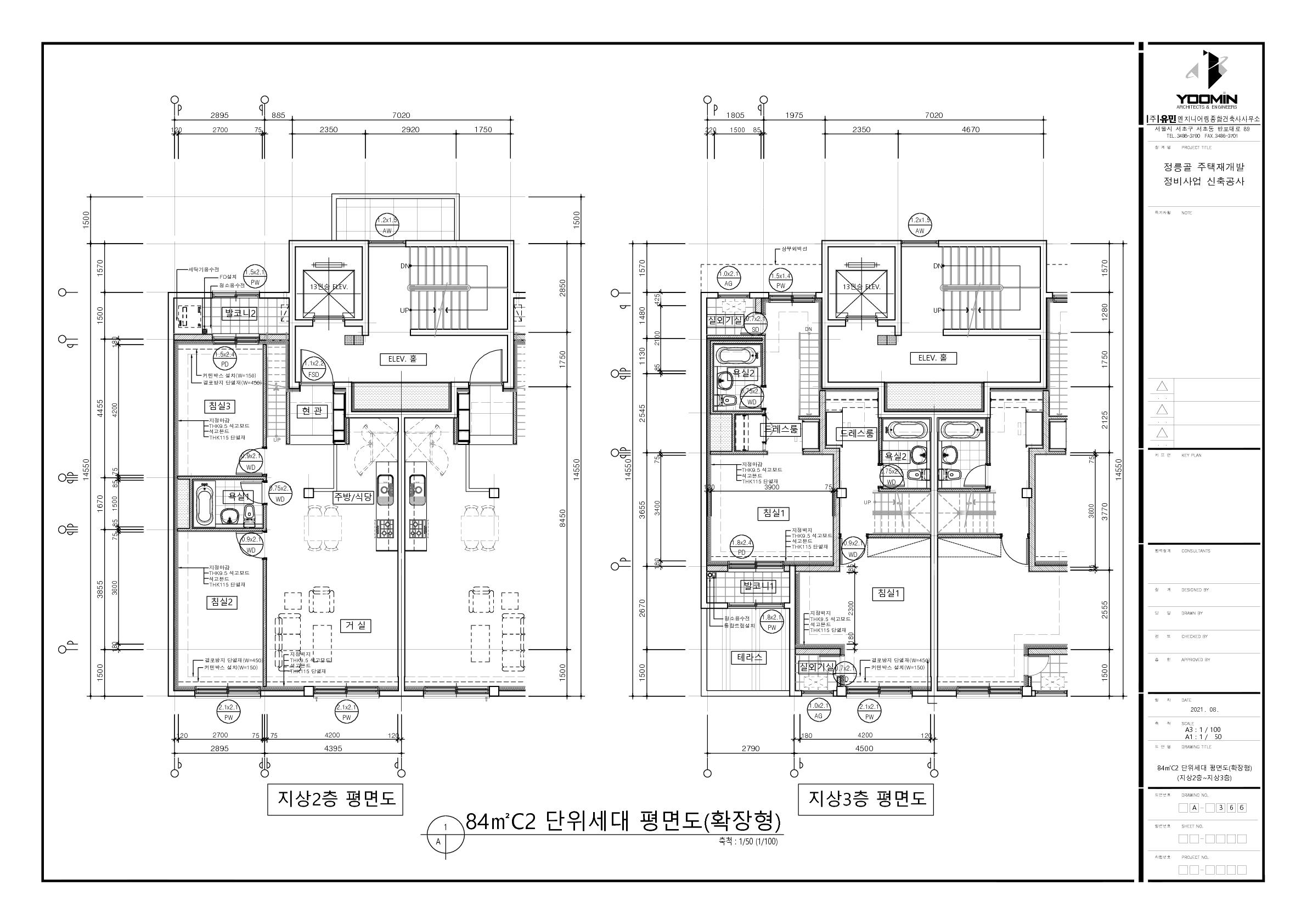 단위세대평면도 이미지