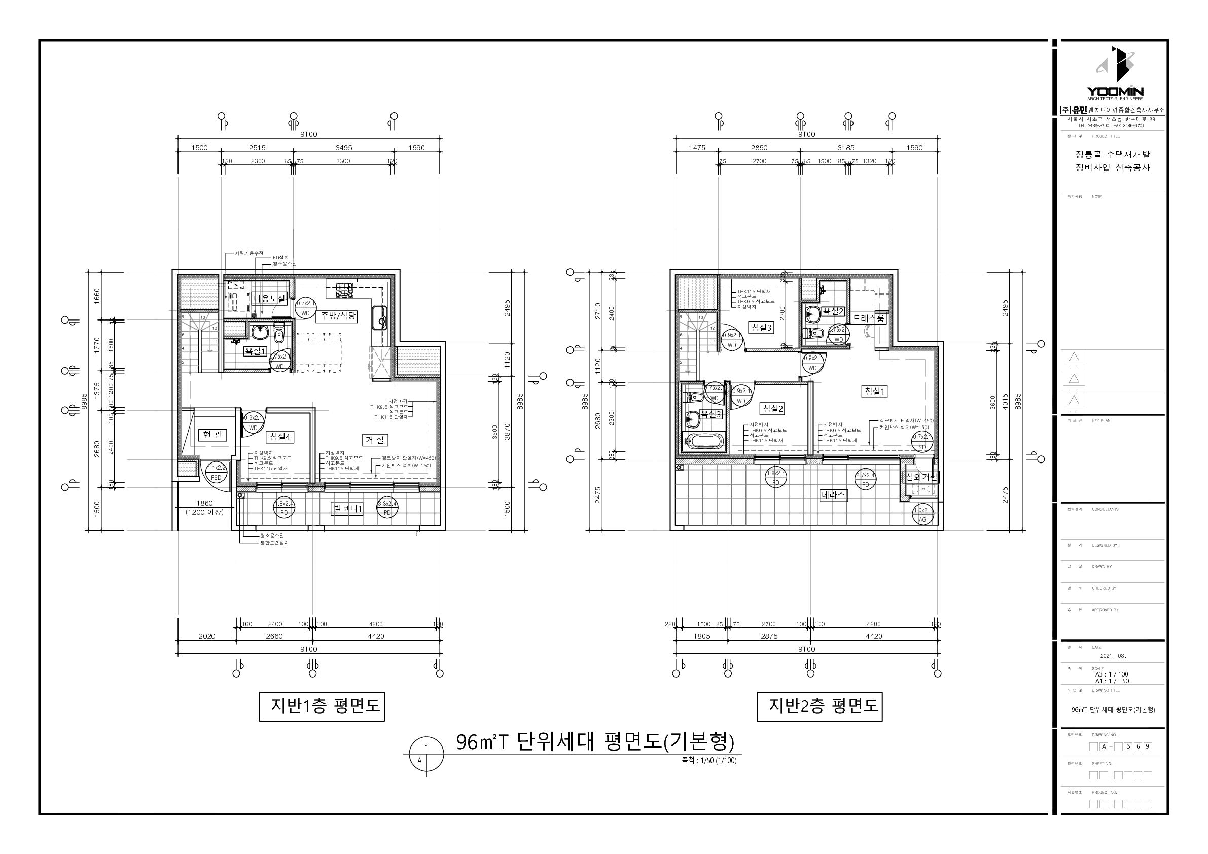 단위세대평면도 이미지