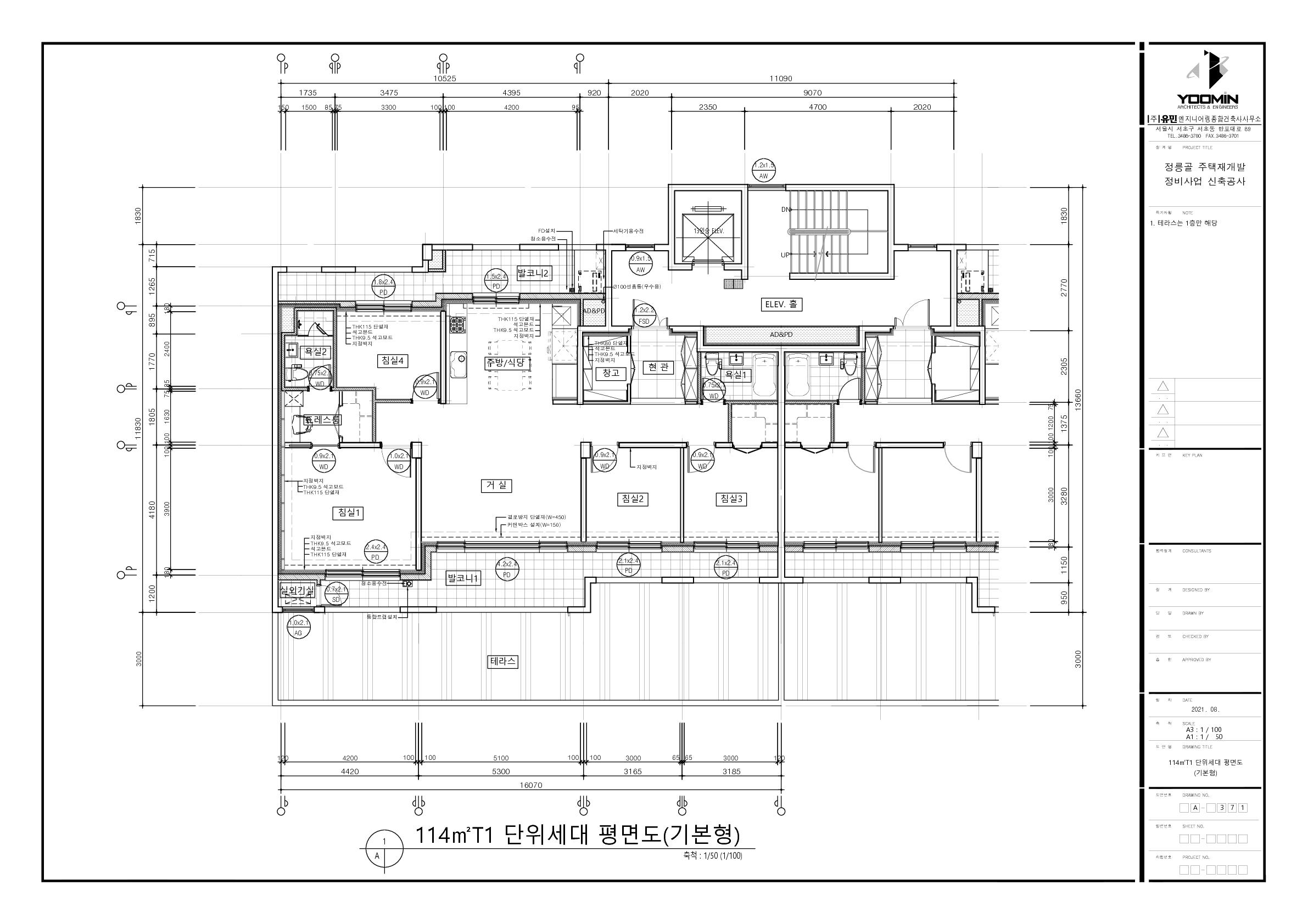 단위세대평면도 이미지