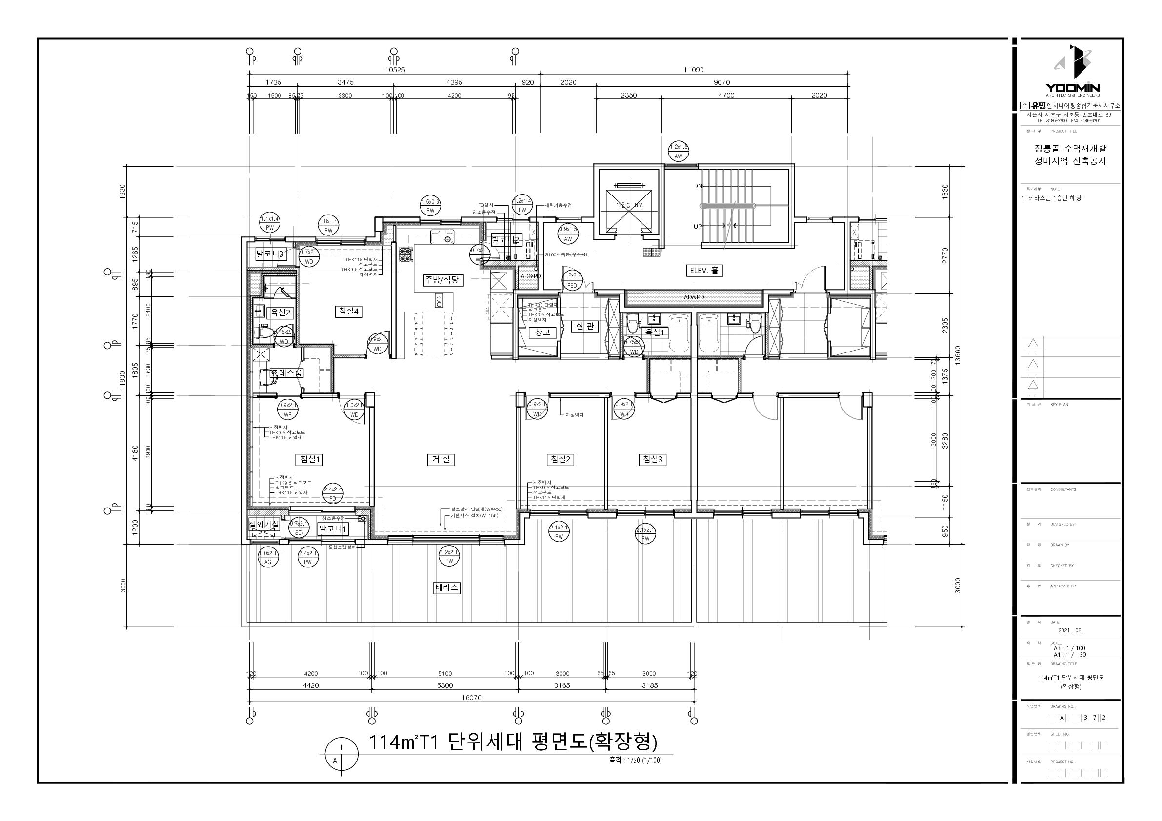 단위세대평면도 이미지