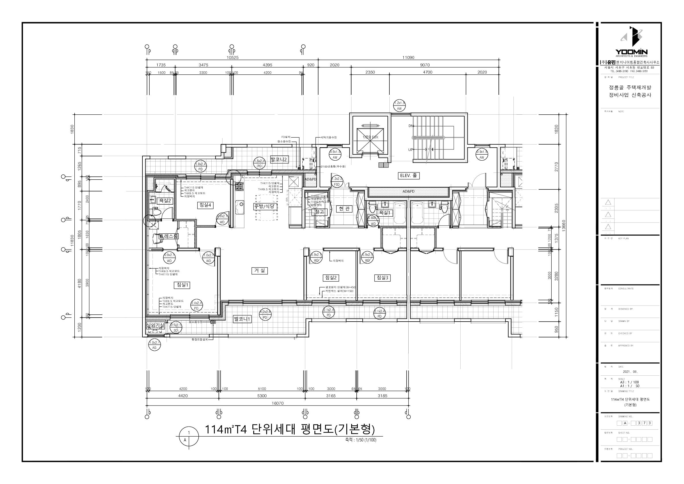 단위세대평면도 이미지
