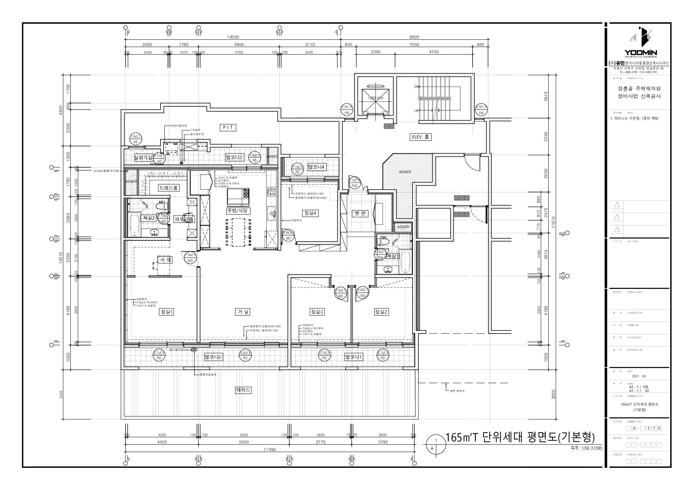 단위세대평면도 이미지