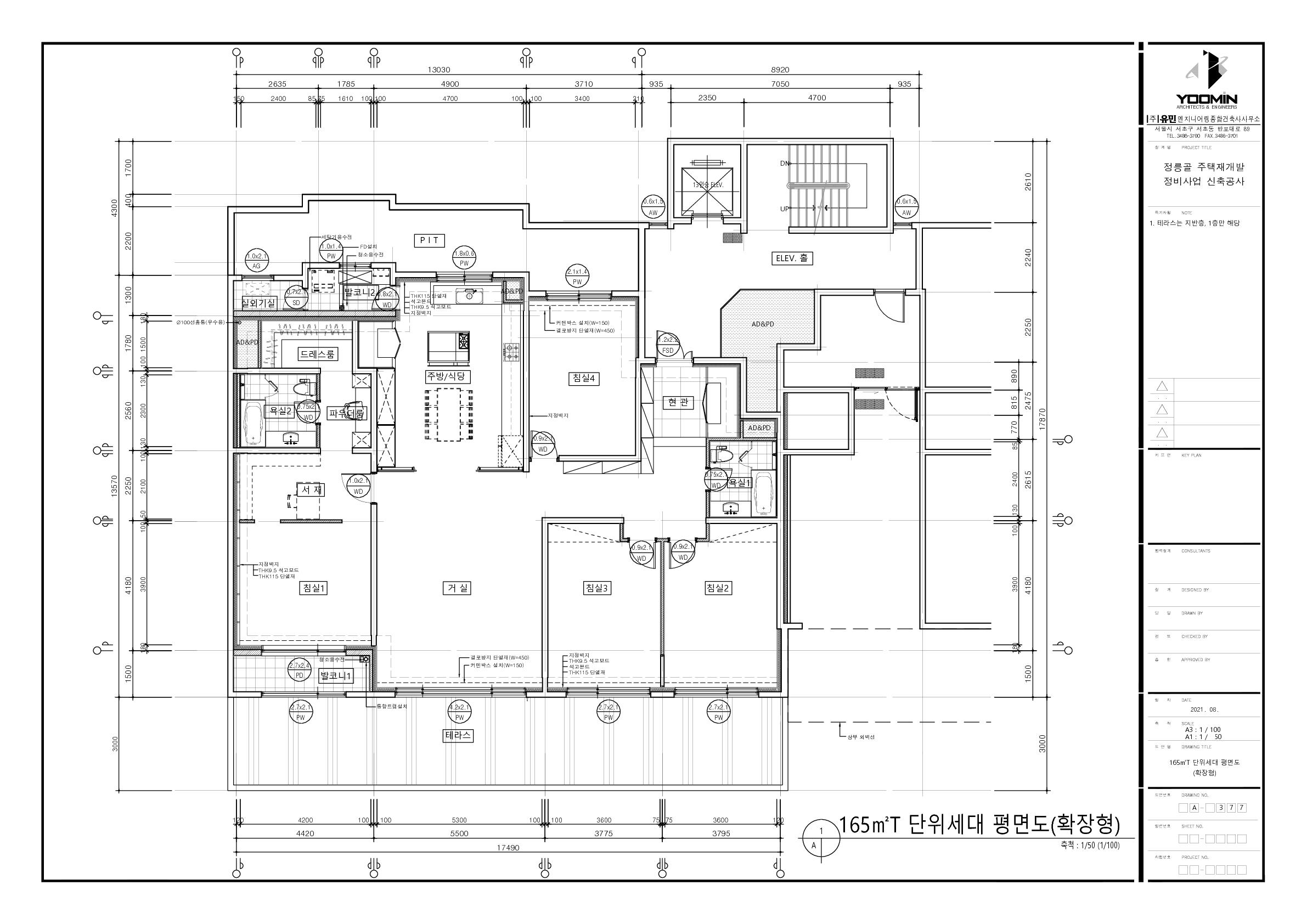 단위세대평면도 이미지