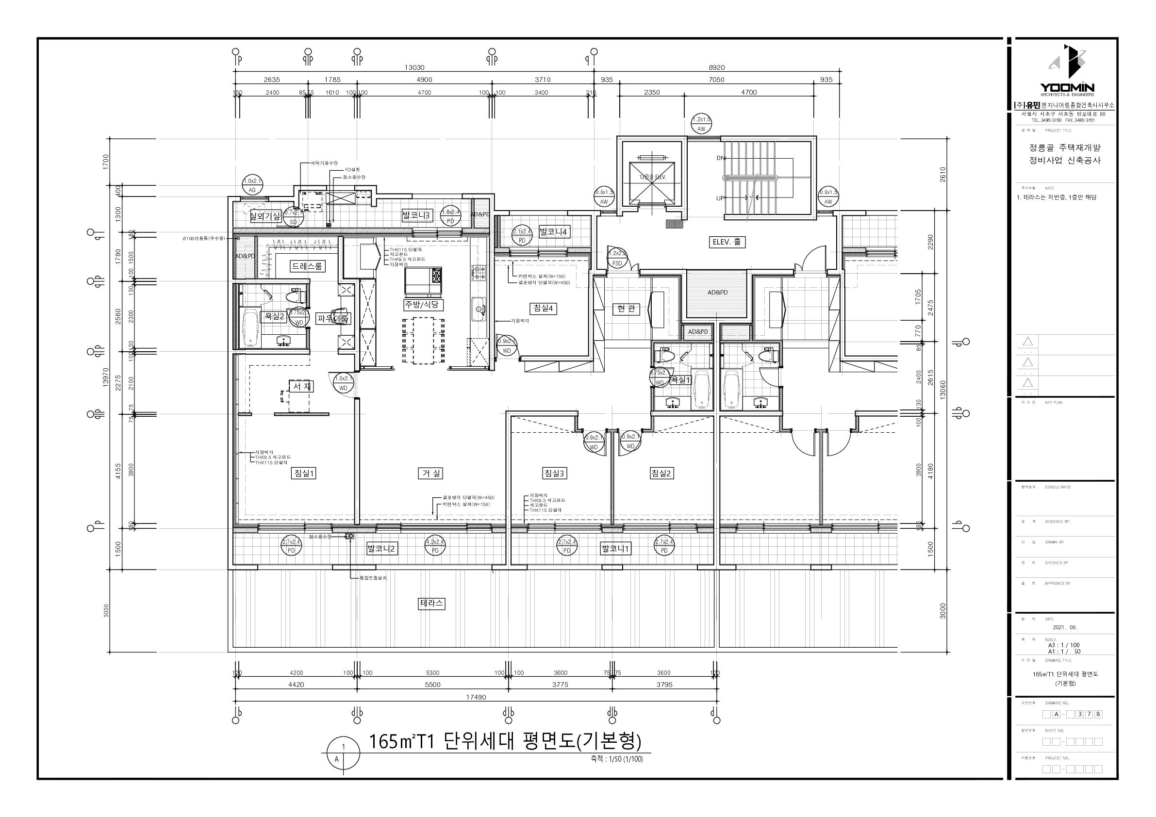 단위세대평면도 이미지